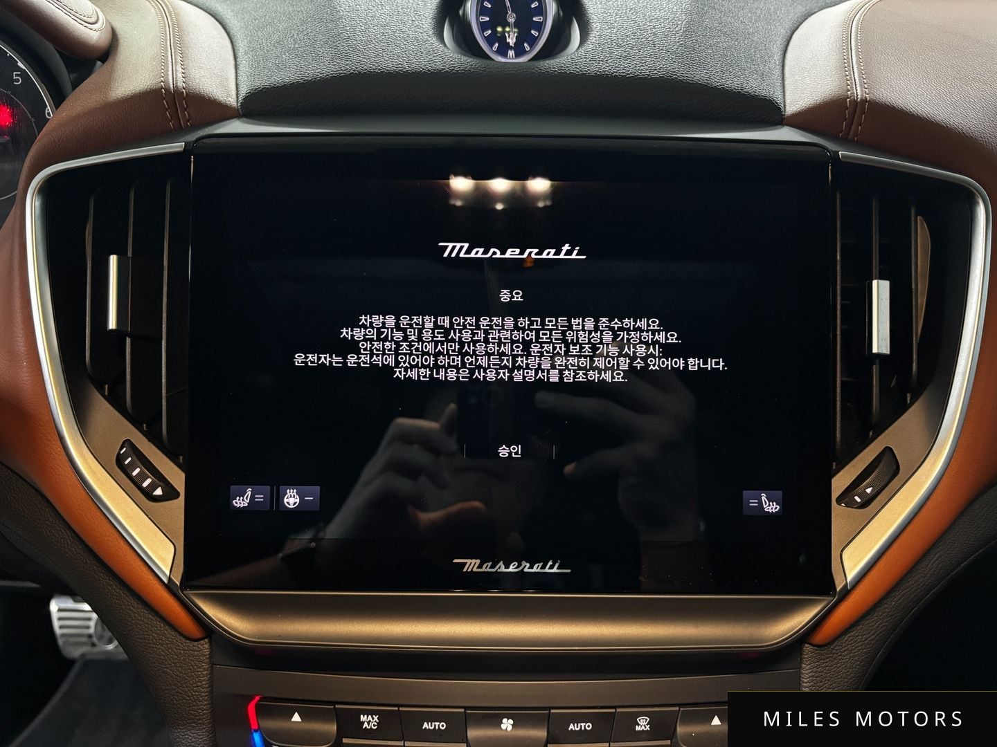Maserati Ghibli 2021 — миниатюра 12