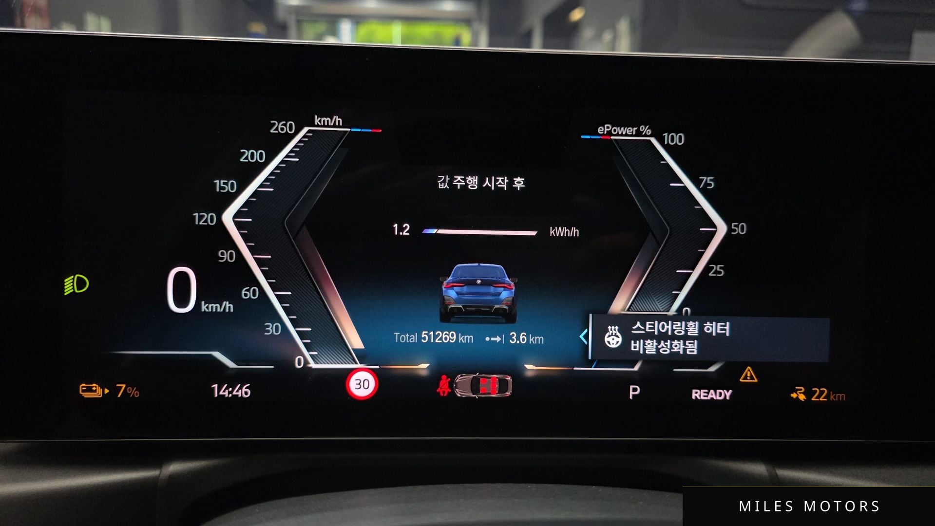 BMW i4 2022 — миниатюра 11