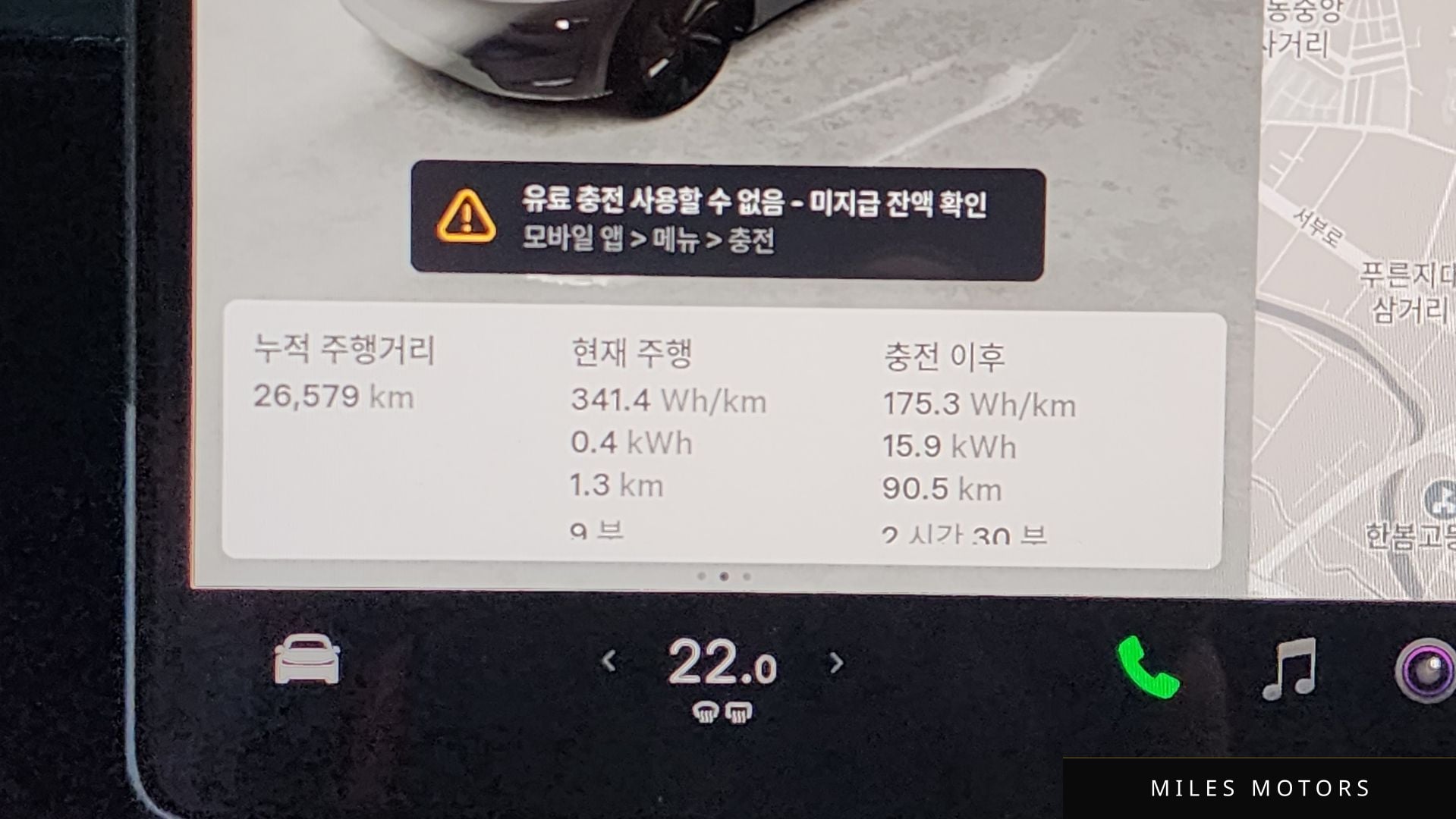 Tesla Model Y 2025 — миниатюра 11