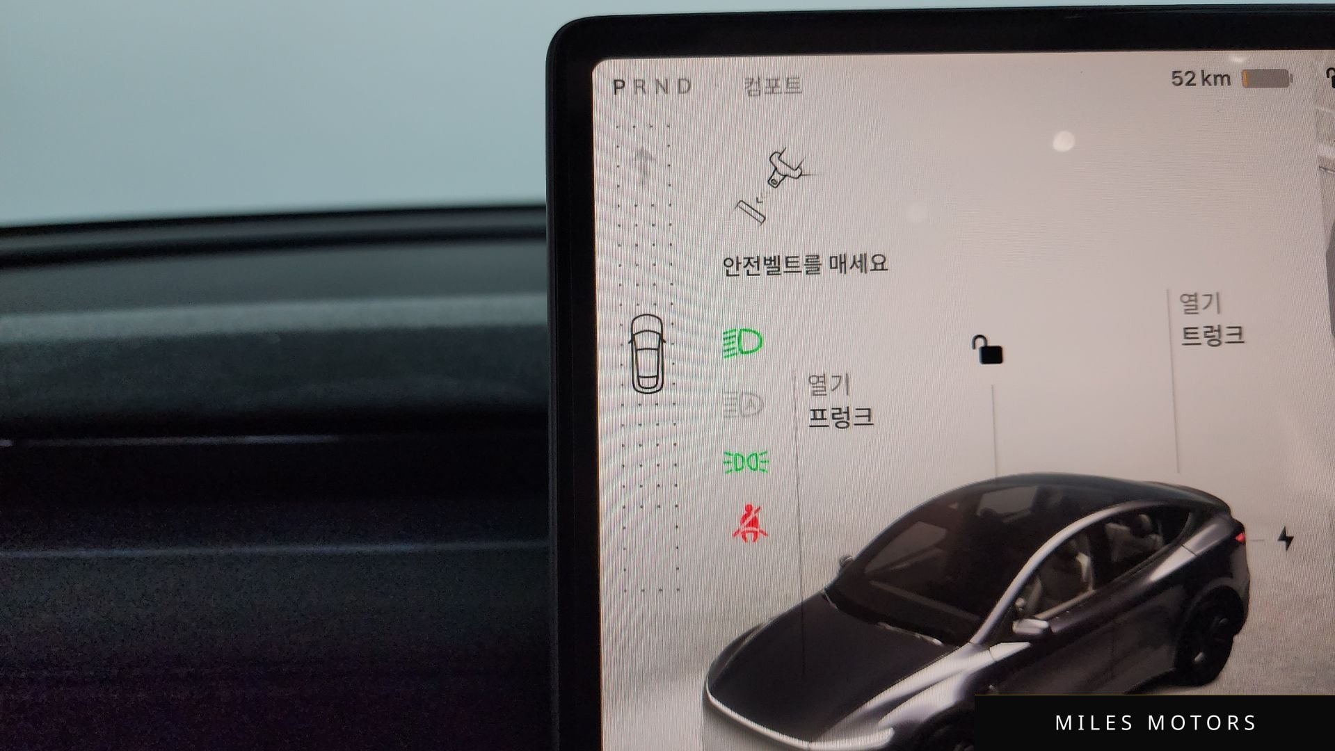 Tesla Model Y 2025 — миниатюра 12