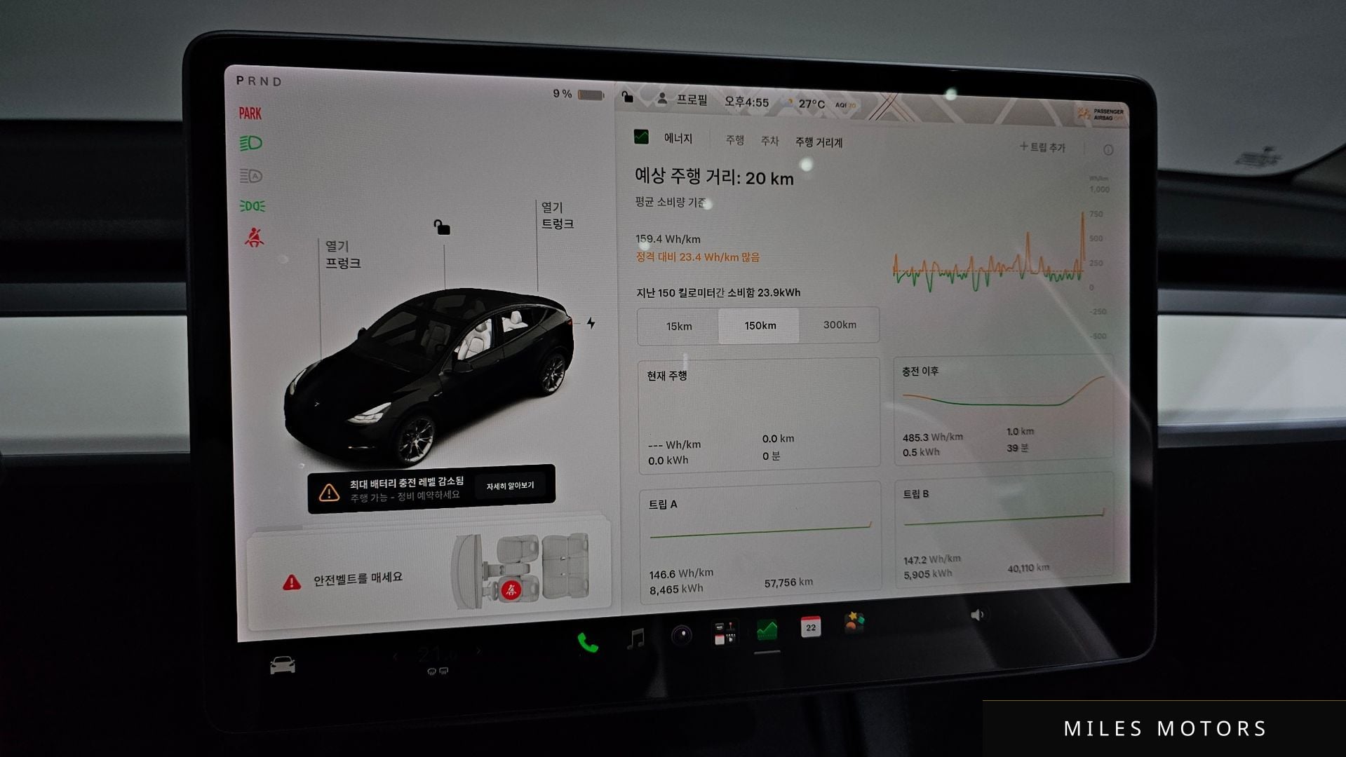 Tesla Model Y 2021 — миниатюра 11