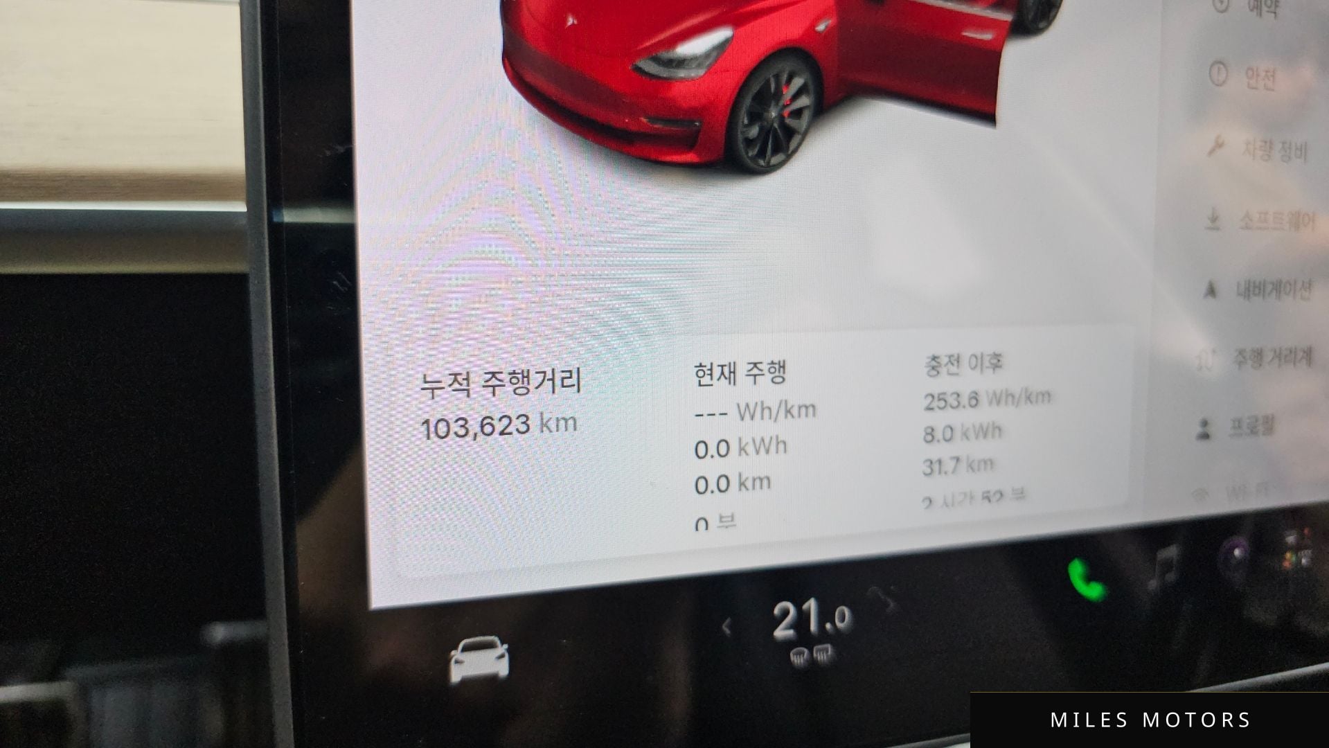 Tesla Model 3 2020 — миниатюра 11