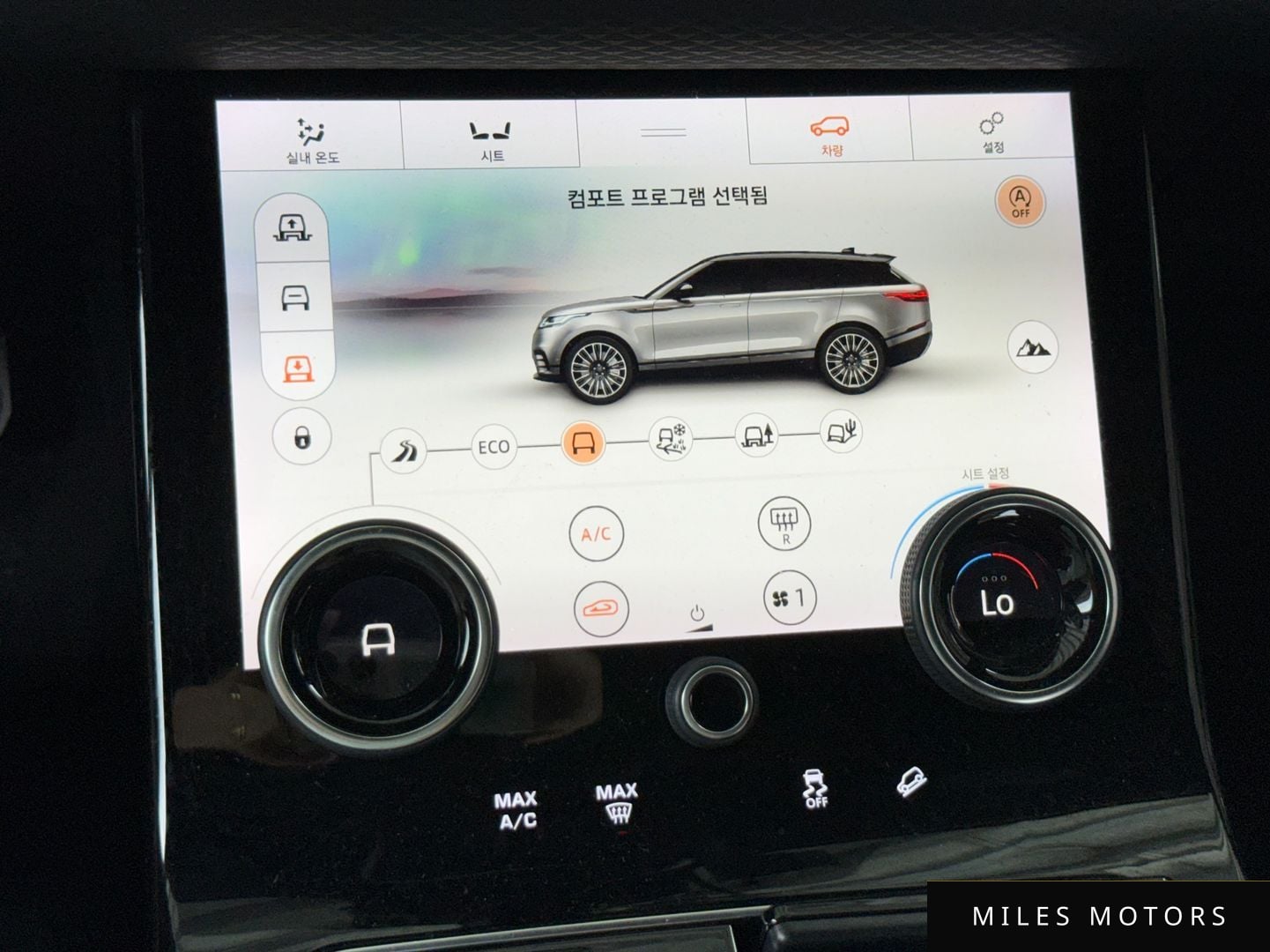 Land Rover Range Rover Velar 2018 — миниатюра 9