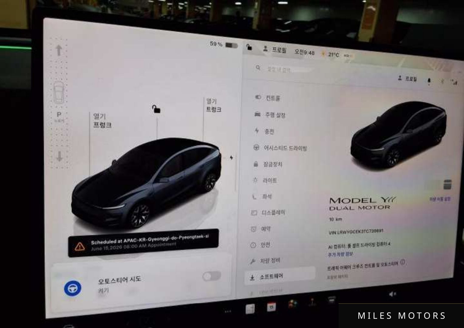 Tesla Model Y 2026 — миниатюра 7