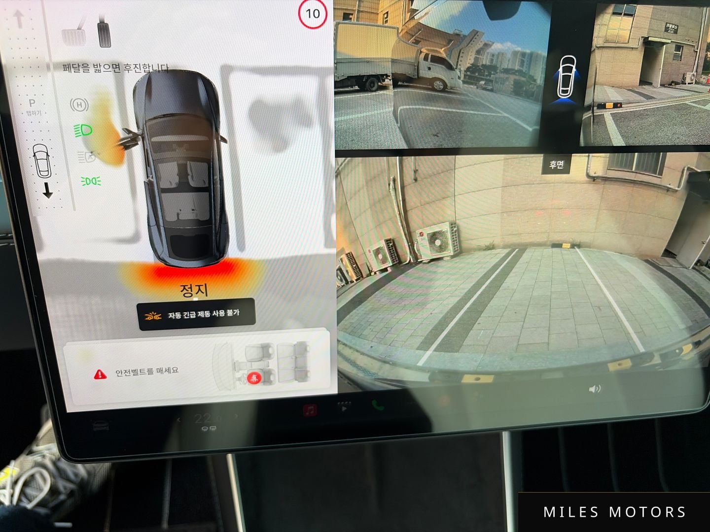 Tesla Model Y 2025 — миниатюра 9