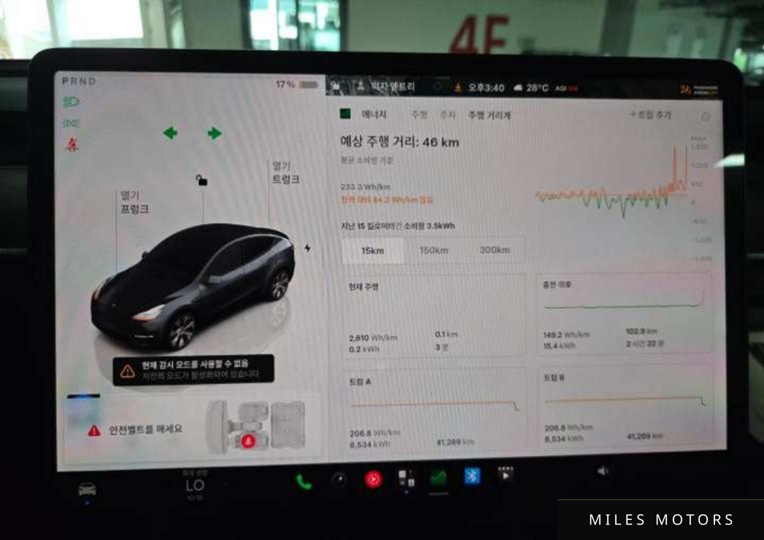 Tesla Model Y 2022 — миниатюра 7