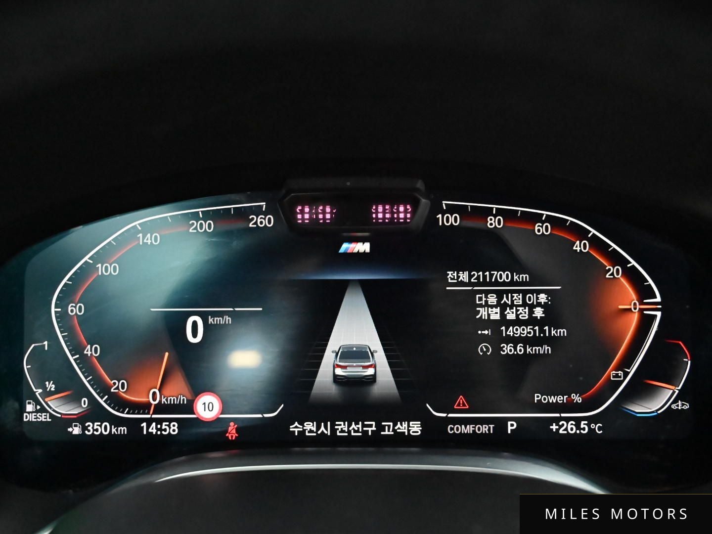 BMW 7 Series (G11) 2021 — миниатюра 8