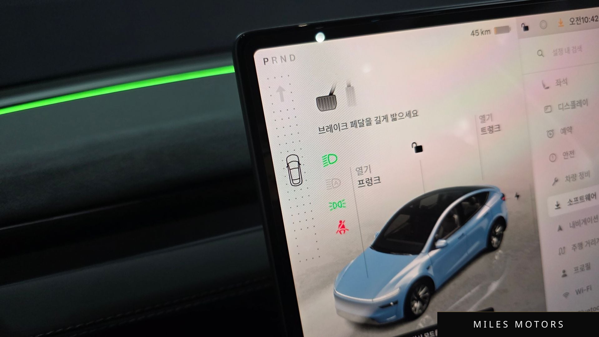 Tesla Model Y 2025 — миниатюра 12