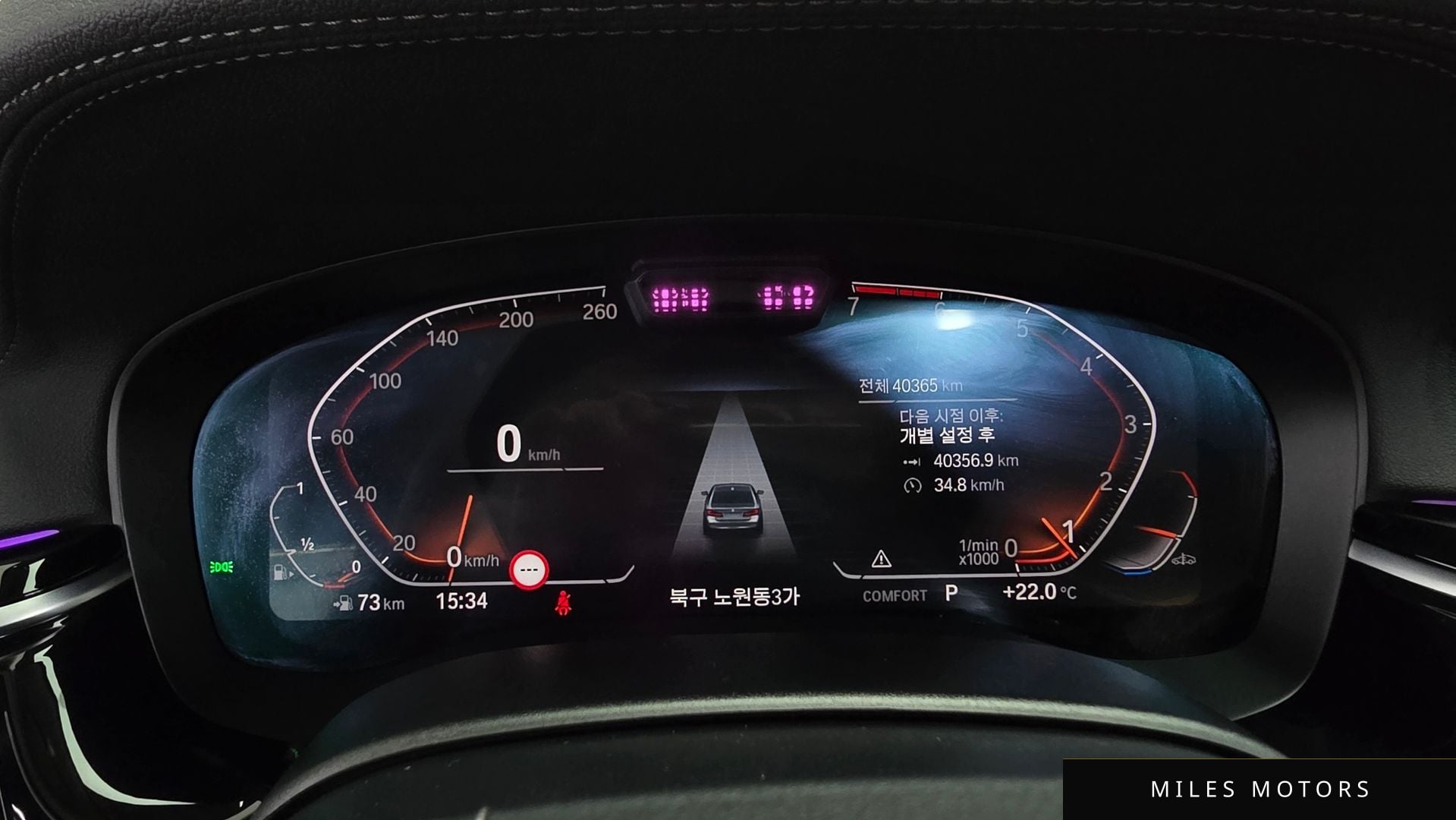 BMW 5 Series (G30) 2022 — миниатюра 8
