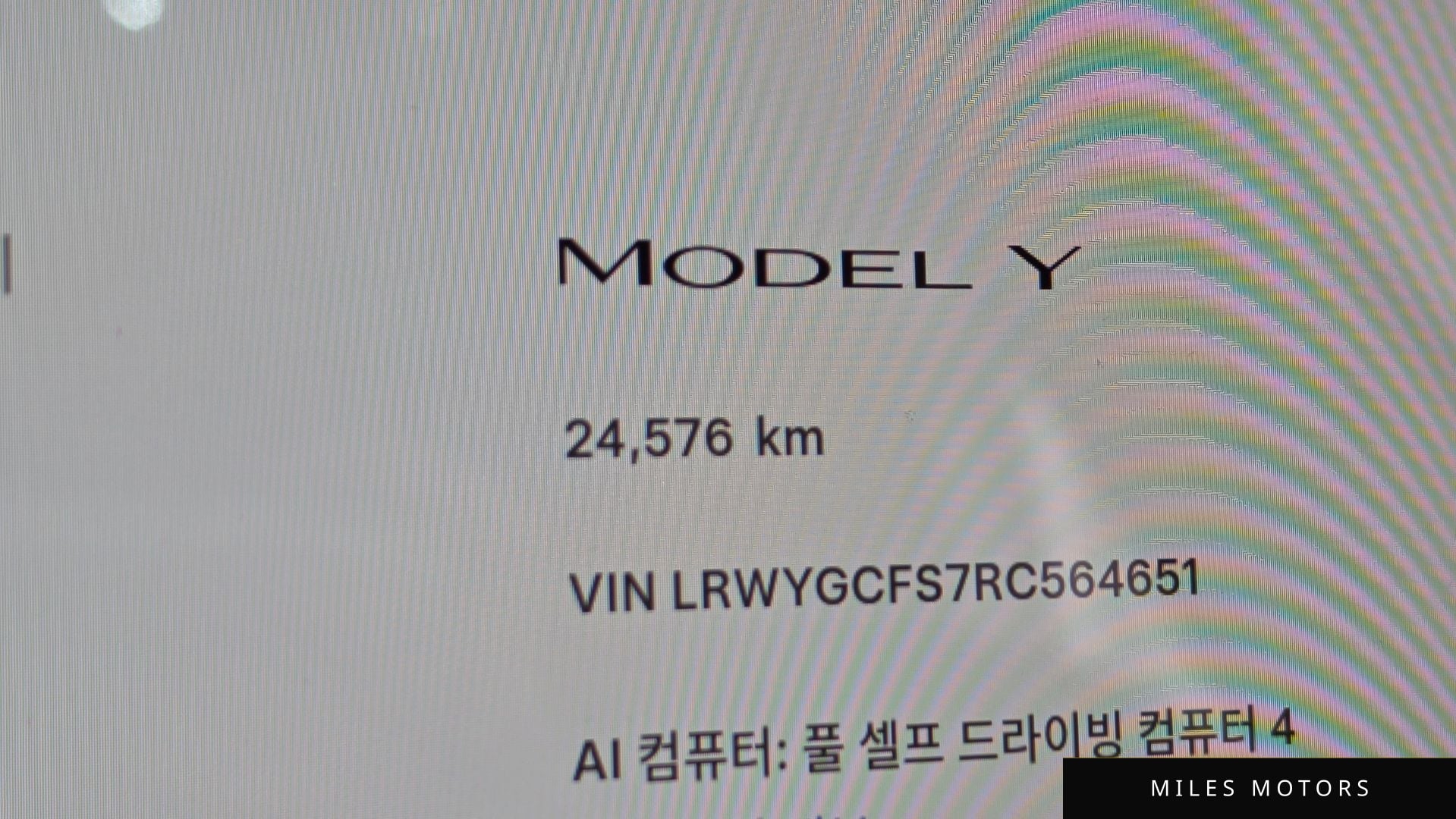 Tesla Model Y 2024 — миниатюра 11