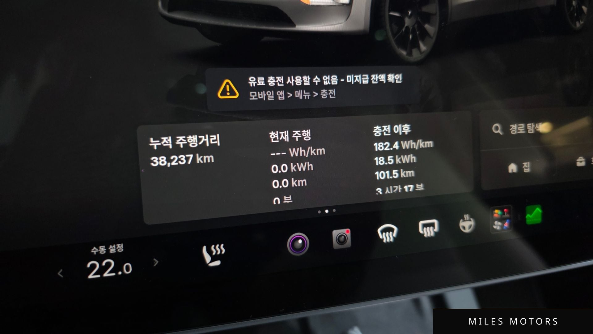 Tesla Model Y 2024 — миниатюра 11