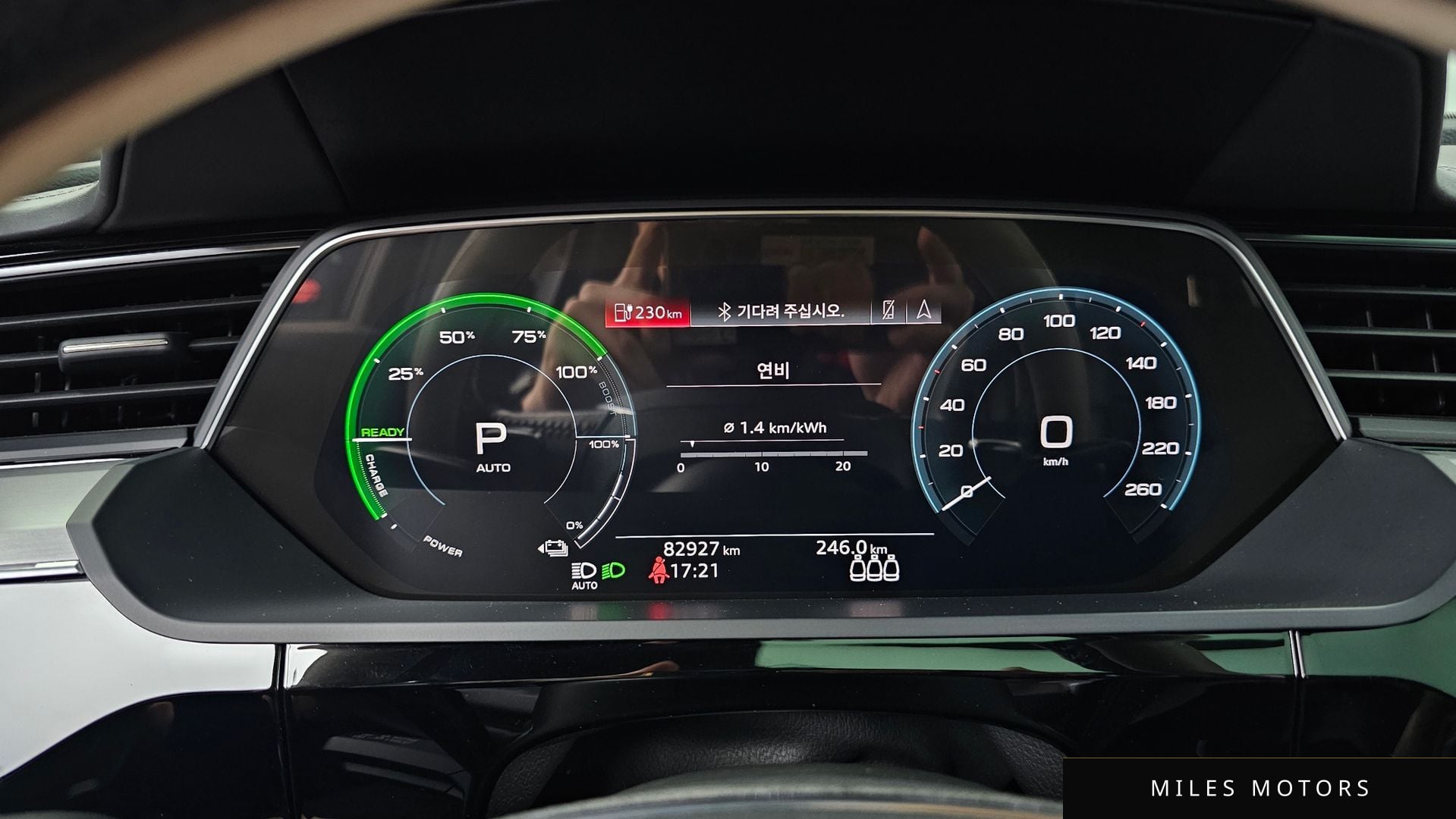 Audi e-tron 2020 — миниатюра 11