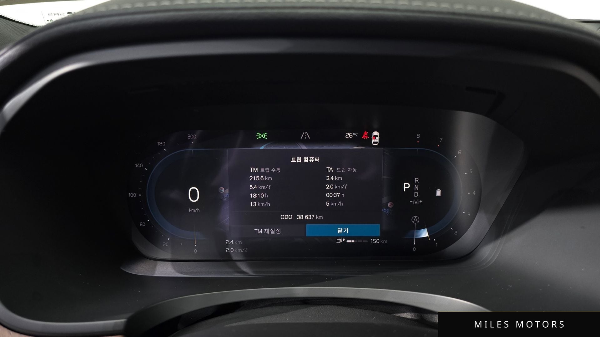 Volvo S90 2023 — миниатюра 11