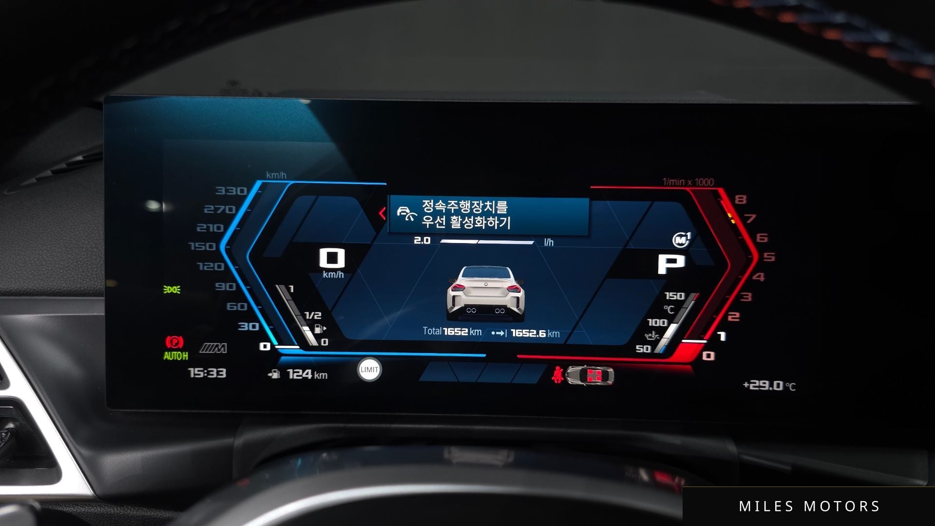 BMW M2 (G87) 2026 — миниатюра 11