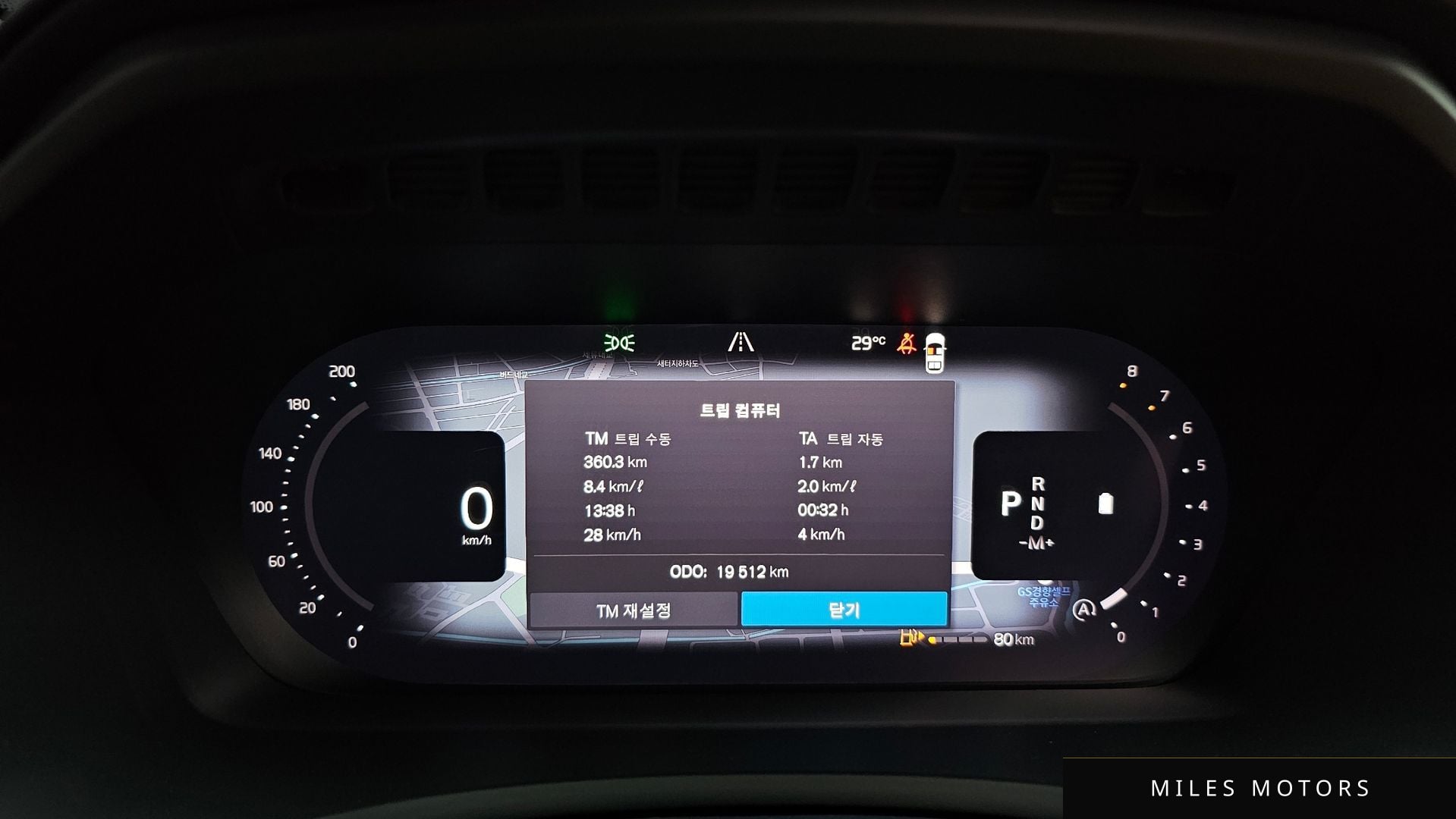 Volvo XC90 2024 — миниатюра 10