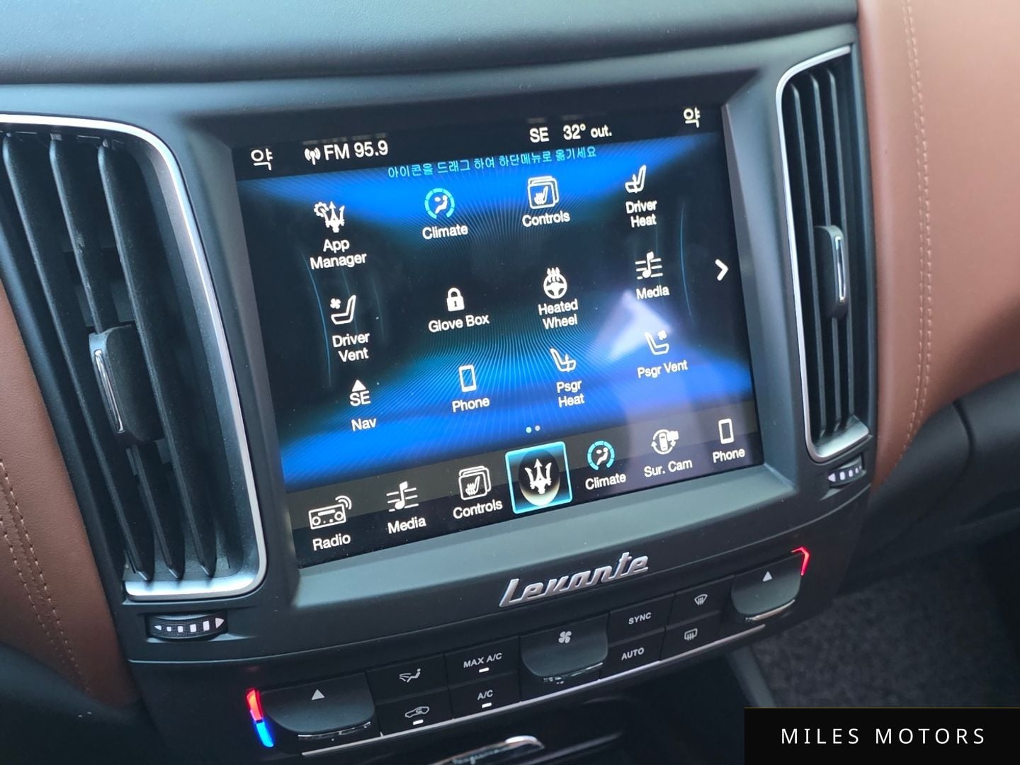 Maserati Levante 2017 — миниатюра 11