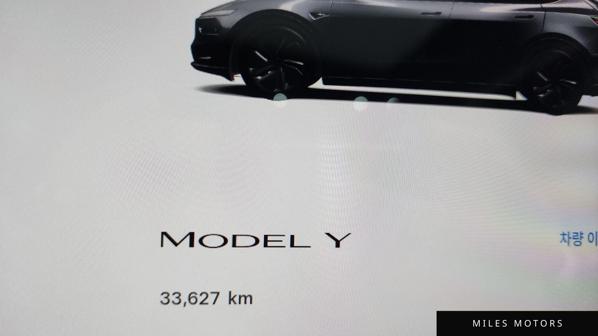 Tesla Model Y 2025 — миниатюра 11