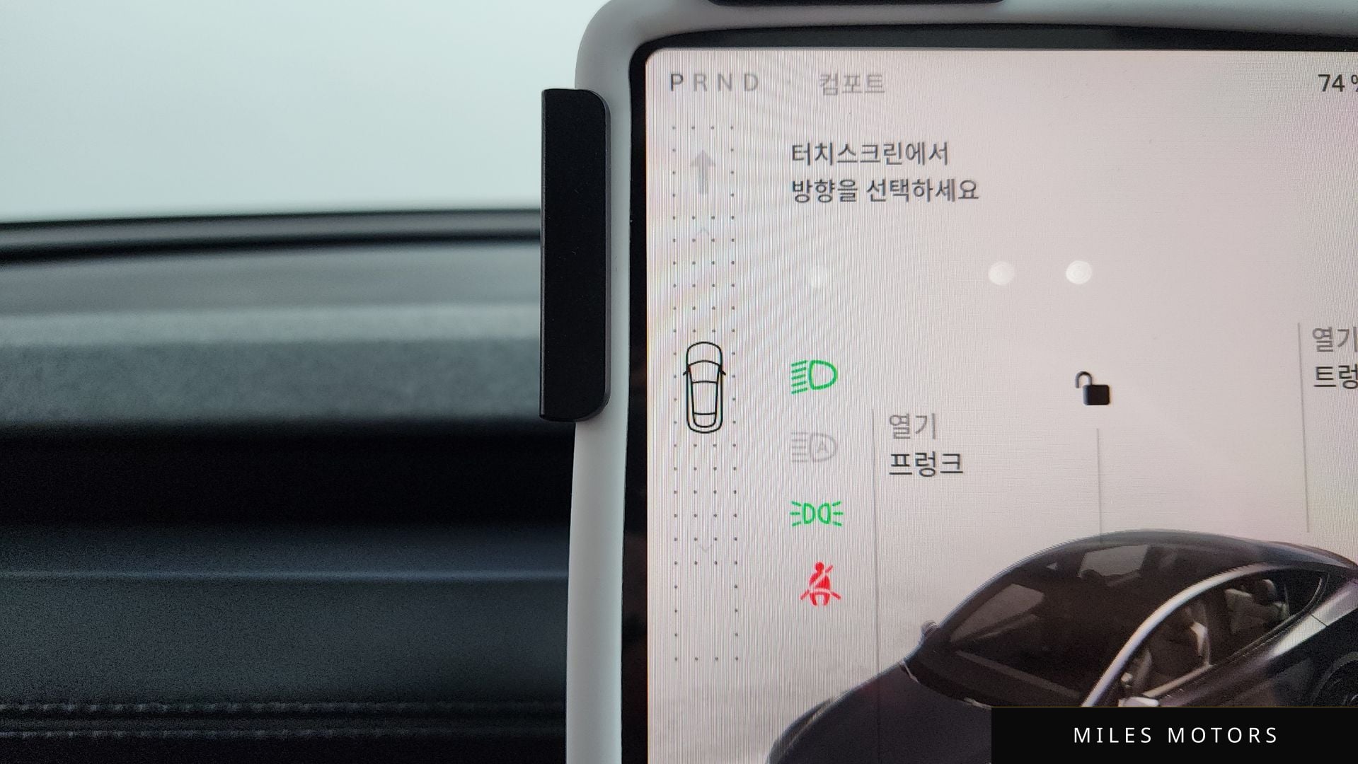 Tesla Model Y 2025 — миниатюра 12