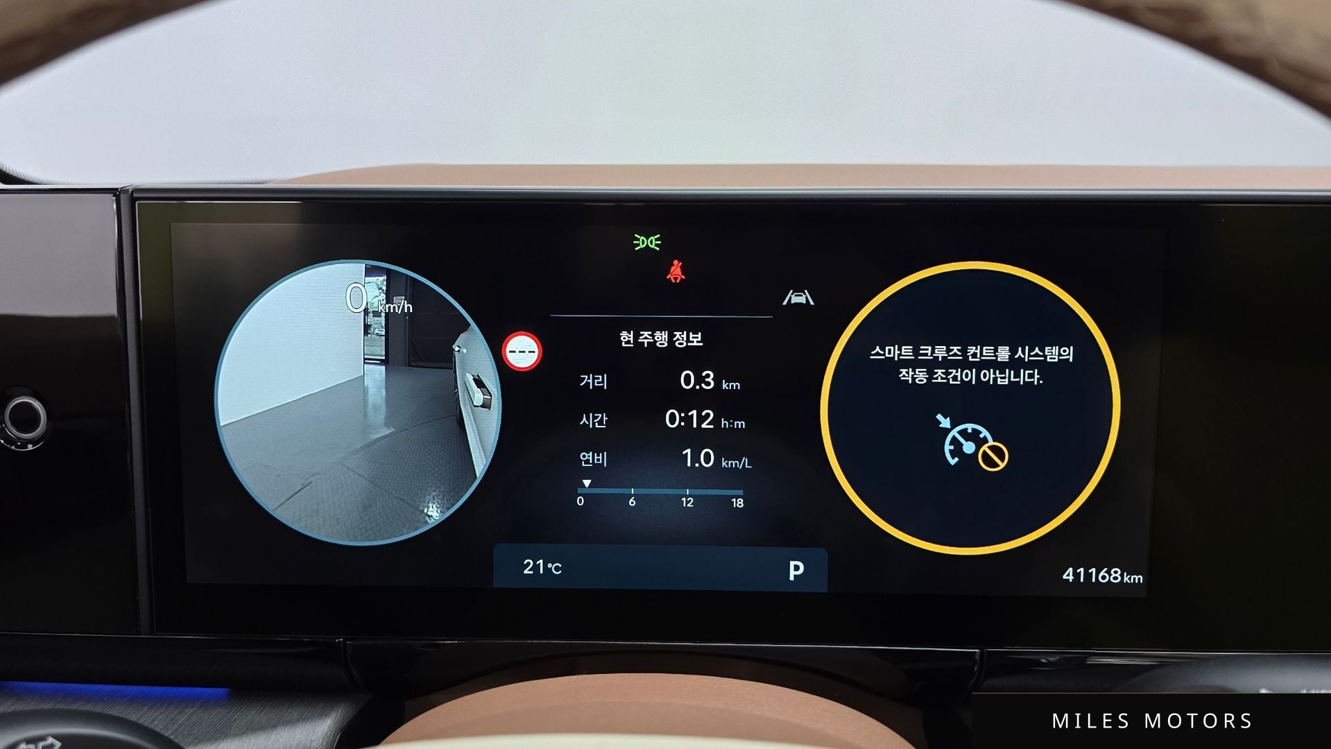 Hyundai Grandeur 2023 — миниатюра 8