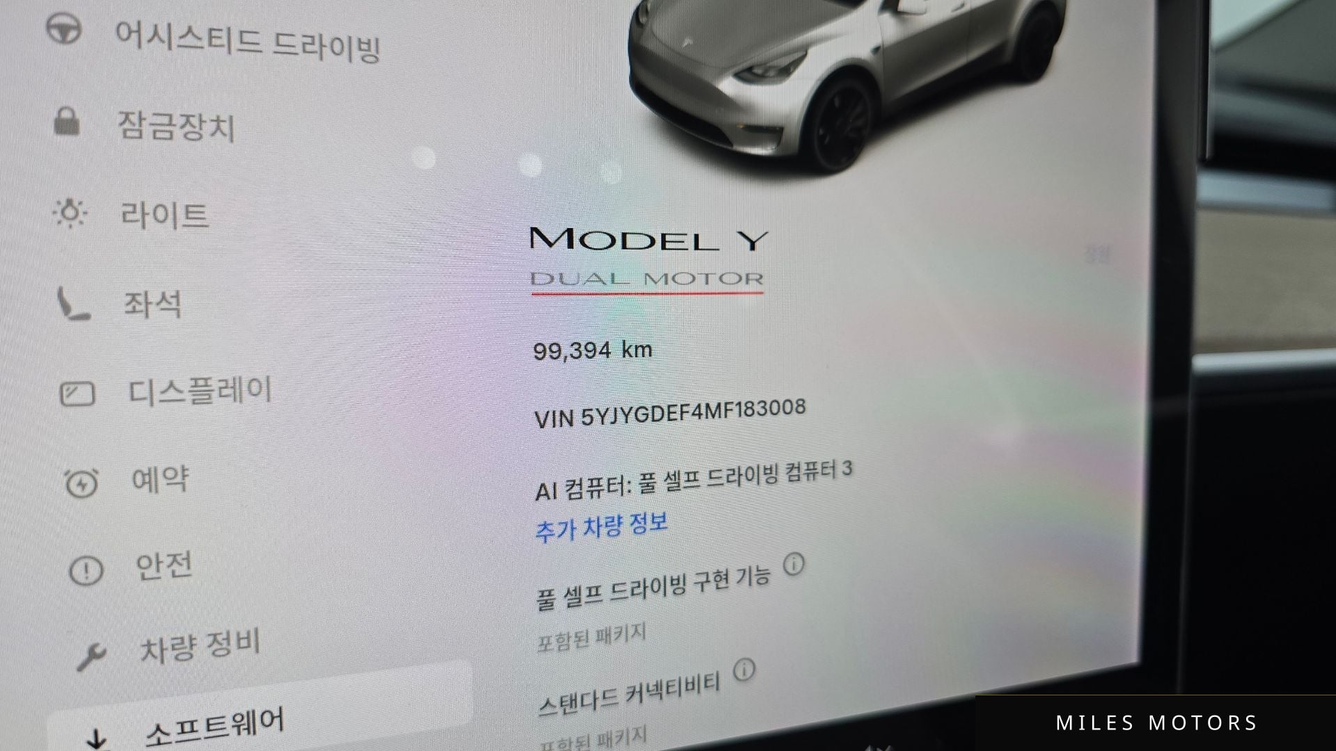 Tesla Model Y 2021 — миниатюра 10