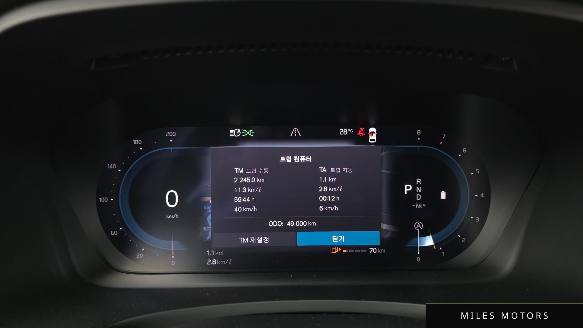 Volvo S90 2023 — миниатюра 8