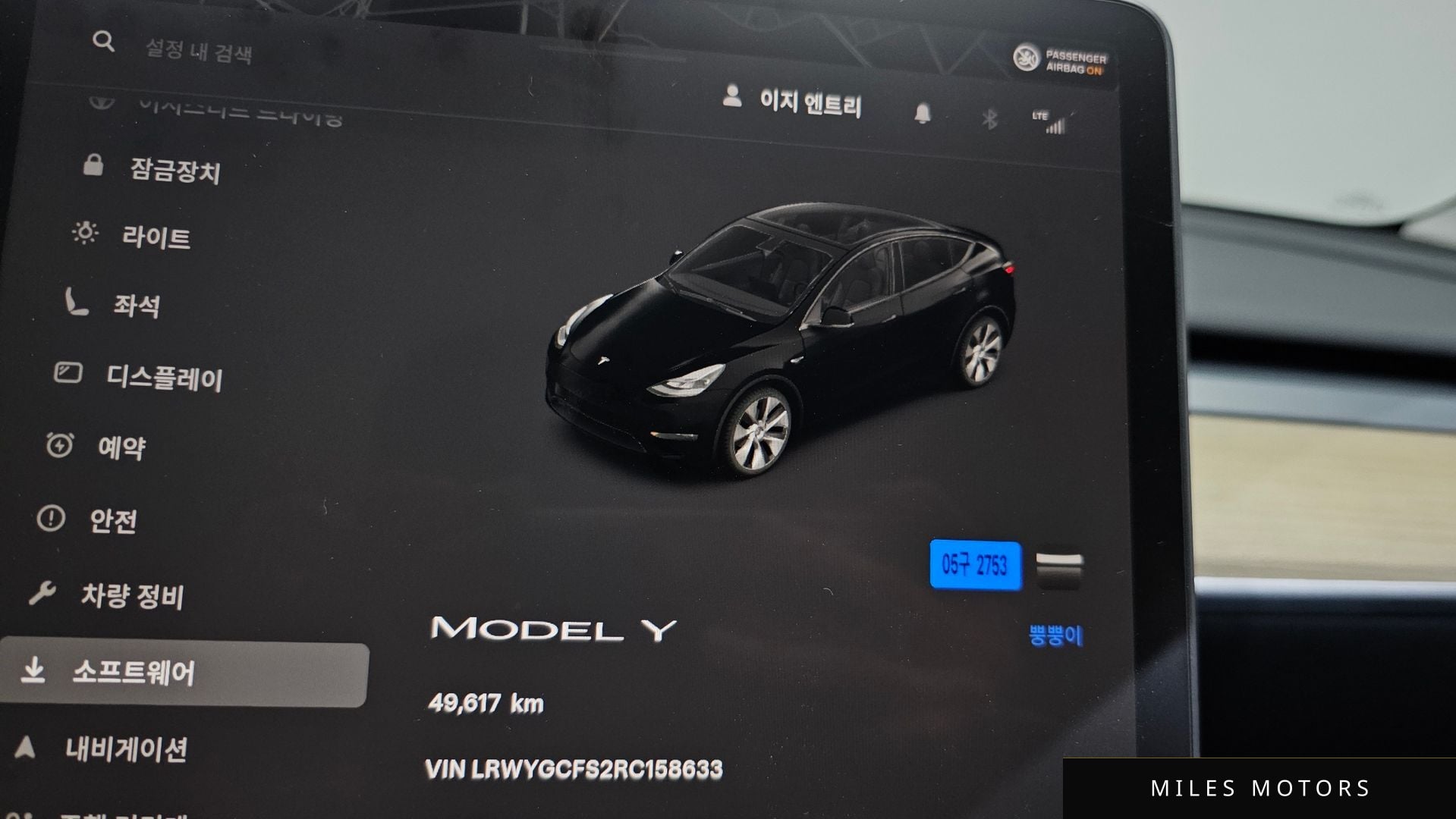 Tesla Model Y 2024 — миниатюра 10