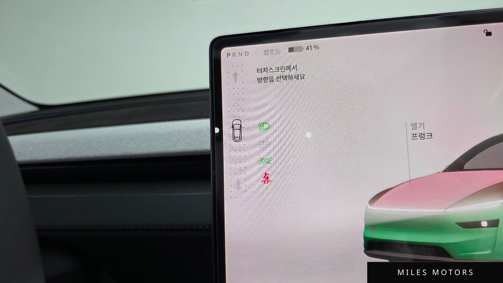 Tesla Model Y 2025 — миниатюра 11