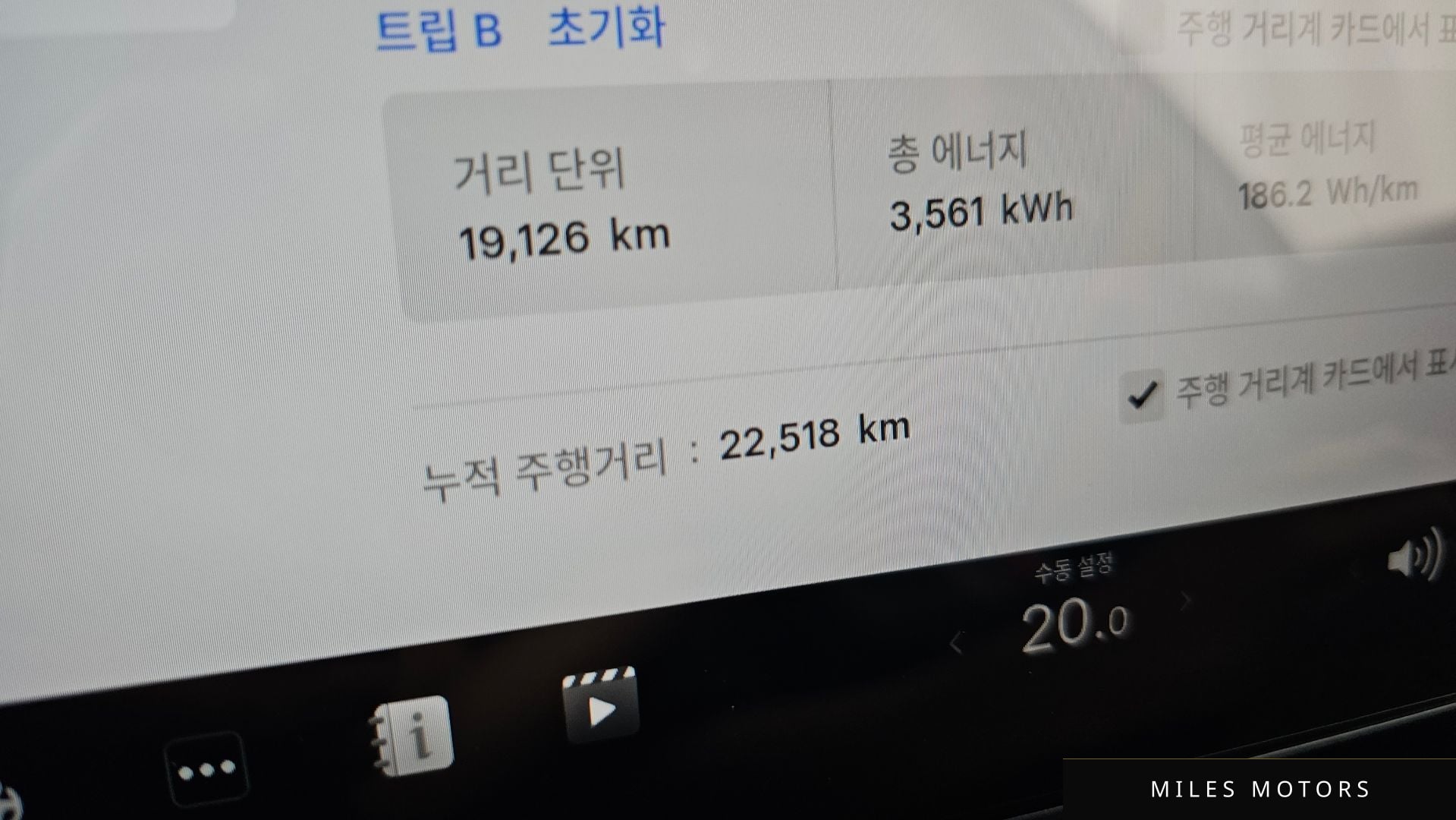 Tesla Model 3 2024 — миниатюра 11