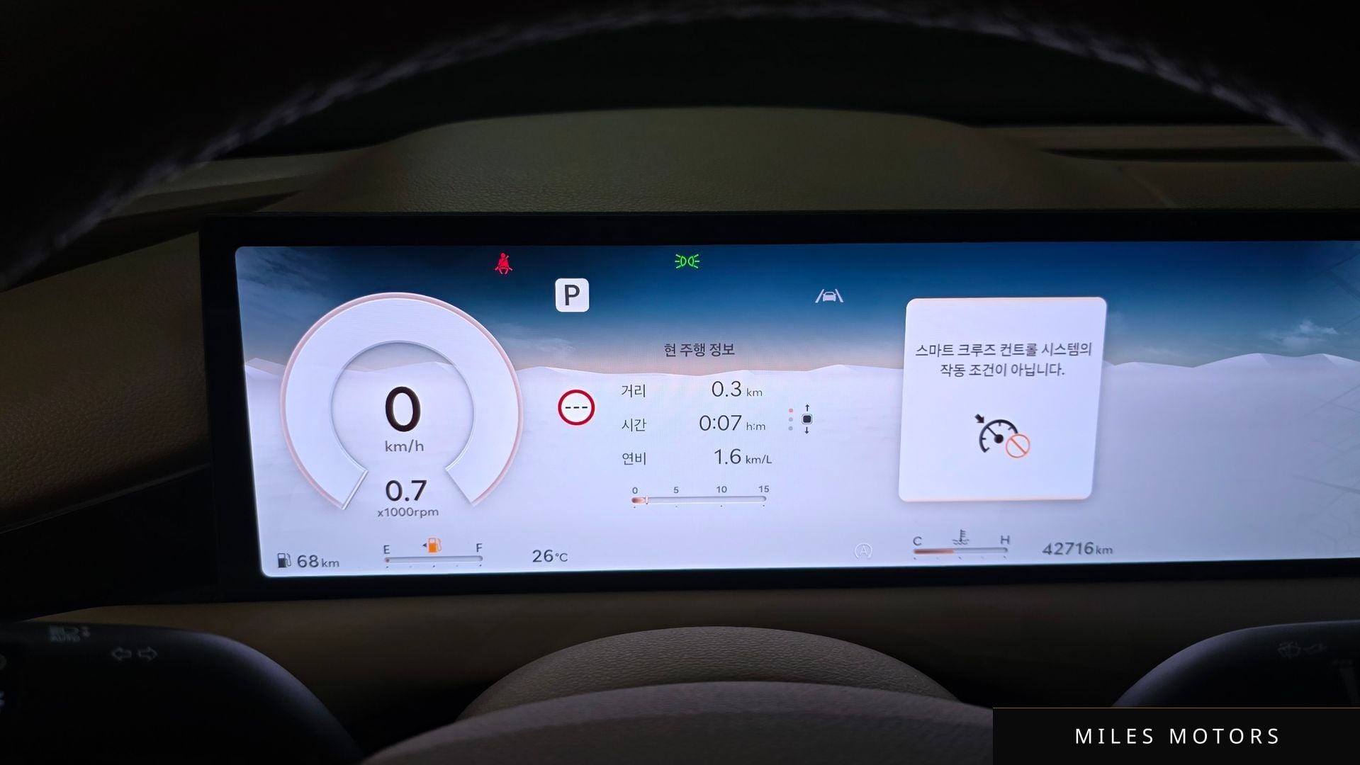 Genesis G80 (RG3) 2025 — миниатюра 11