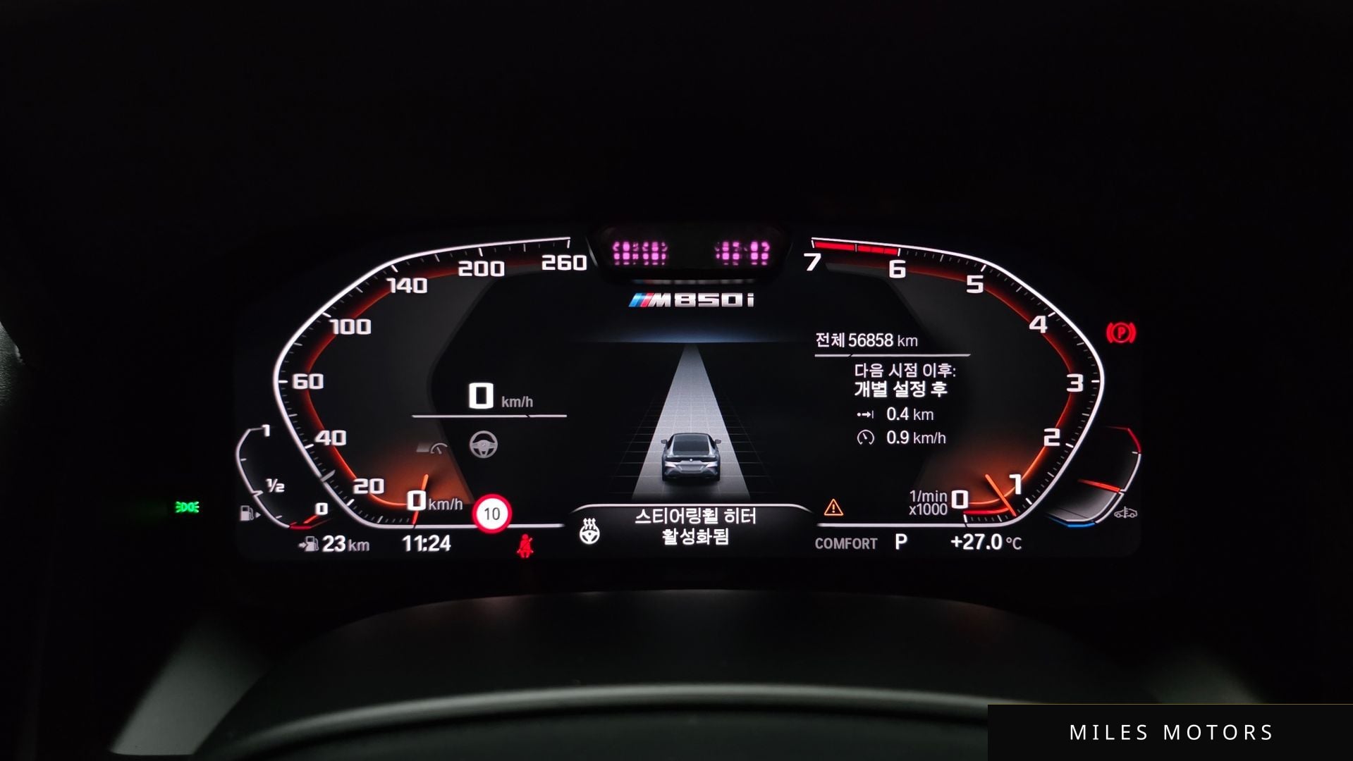 BMW 8 Series (G15) 2023 — миниатюра 8