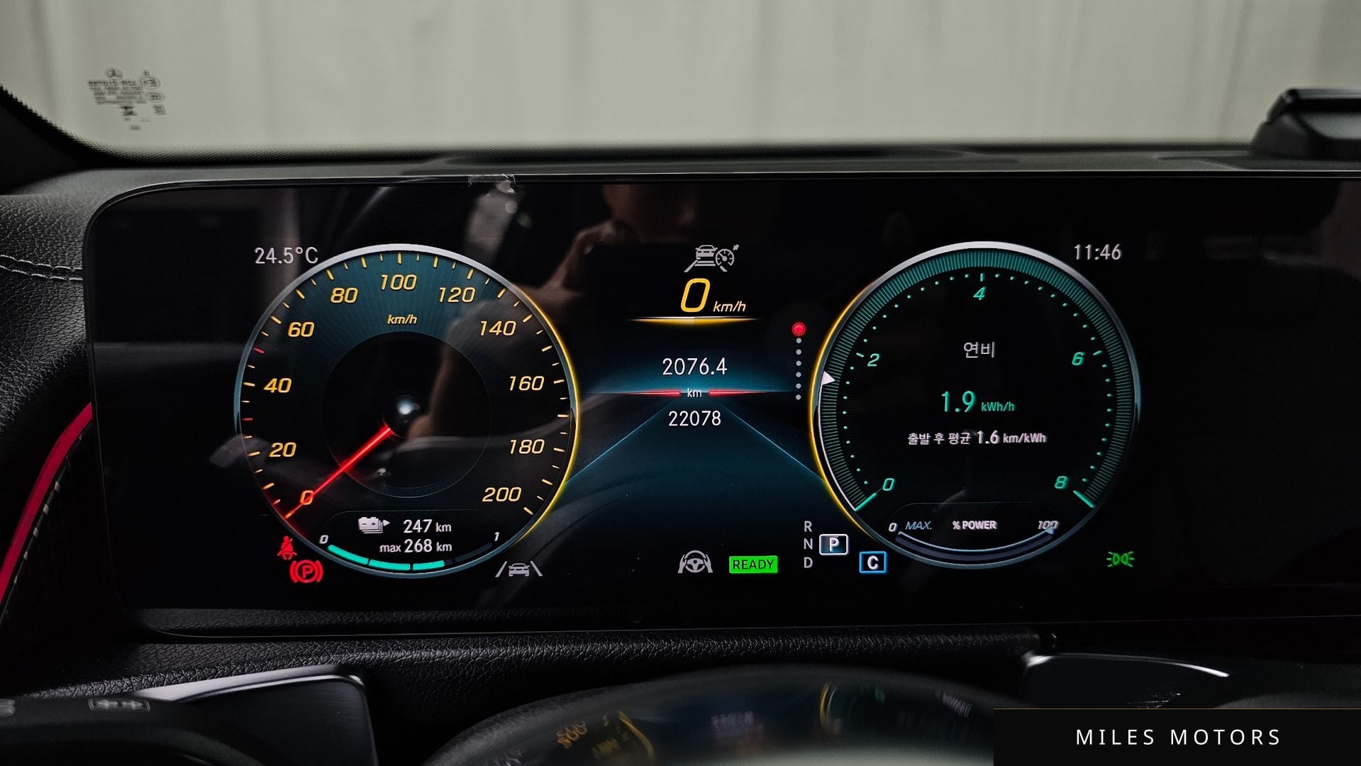 Mercedes-Benz EQB X243 2023 — миниатюра 11