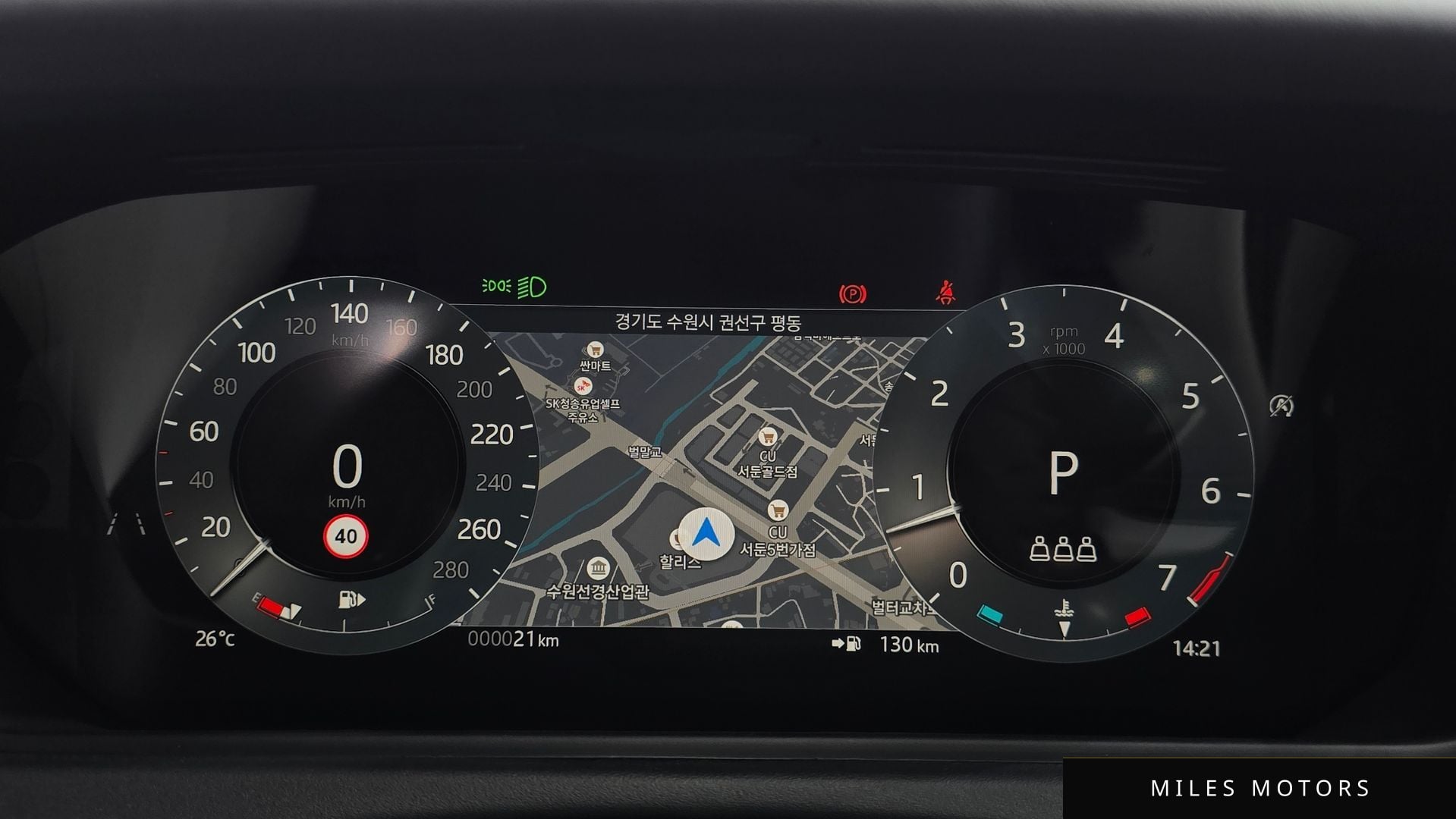 Land Rover Range Rover Velar 2026 — миниатюра 11