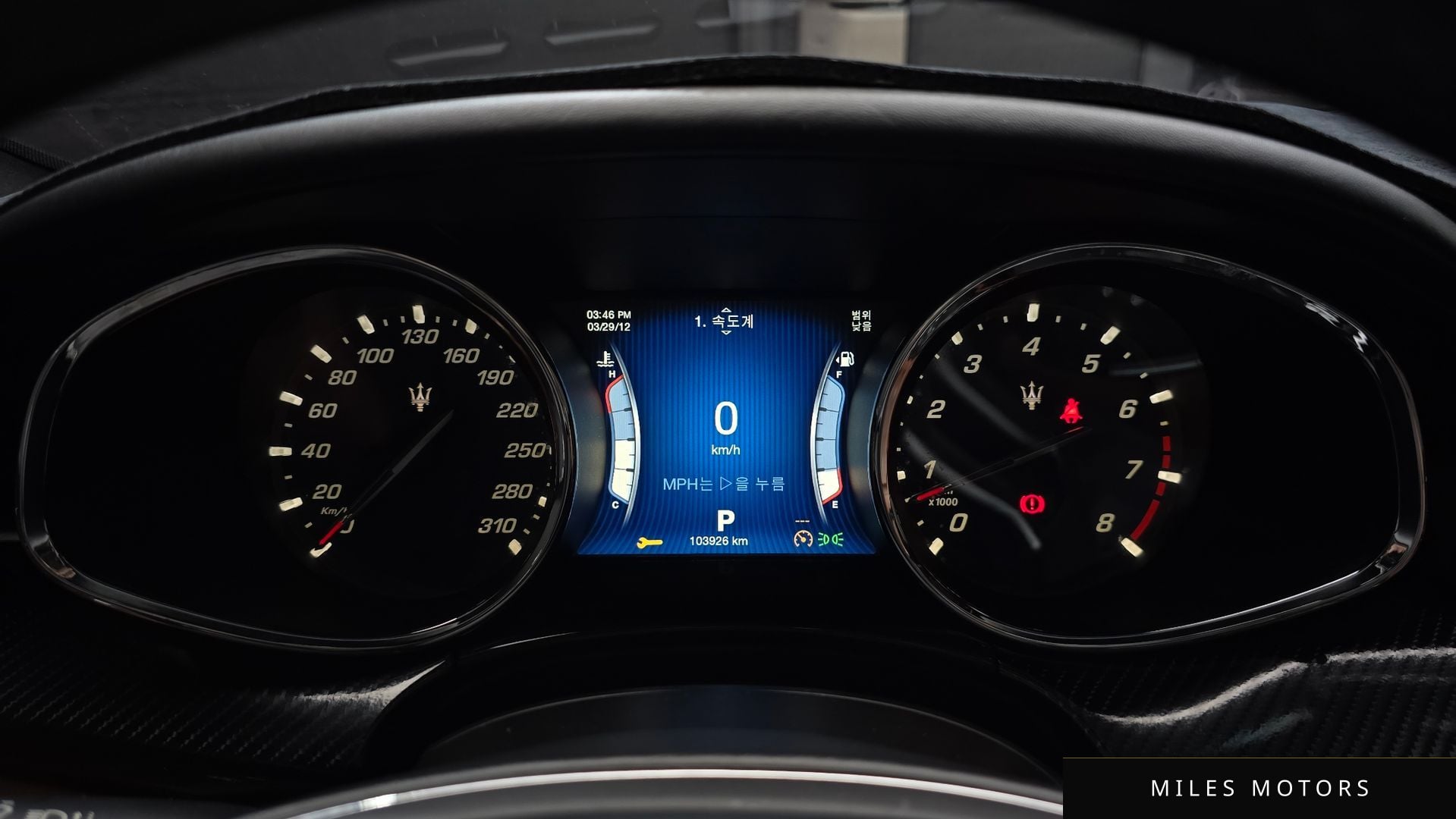 Maserati Quattroporte 2014 — миниатюра 8