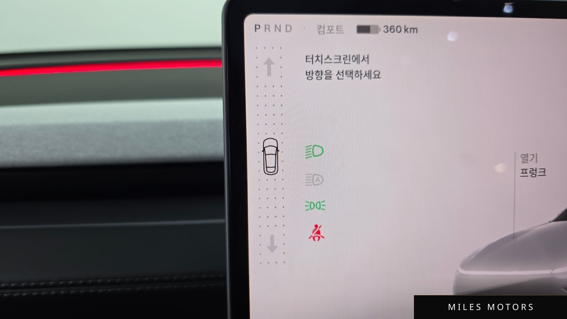 Tesla Model Y 2025 — миниатюра 11