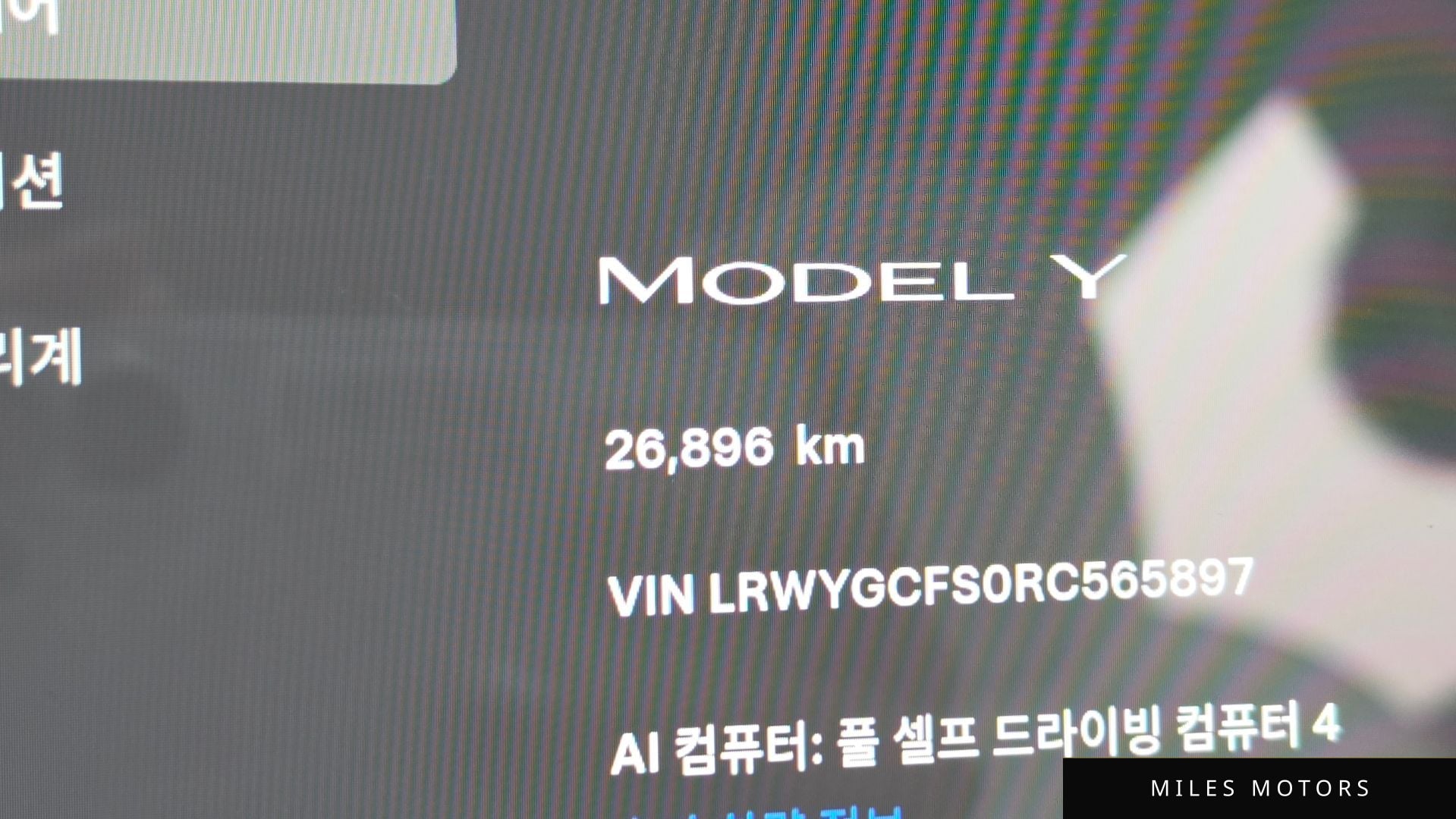 Tesla Model Y 2024 — миниатюра 11