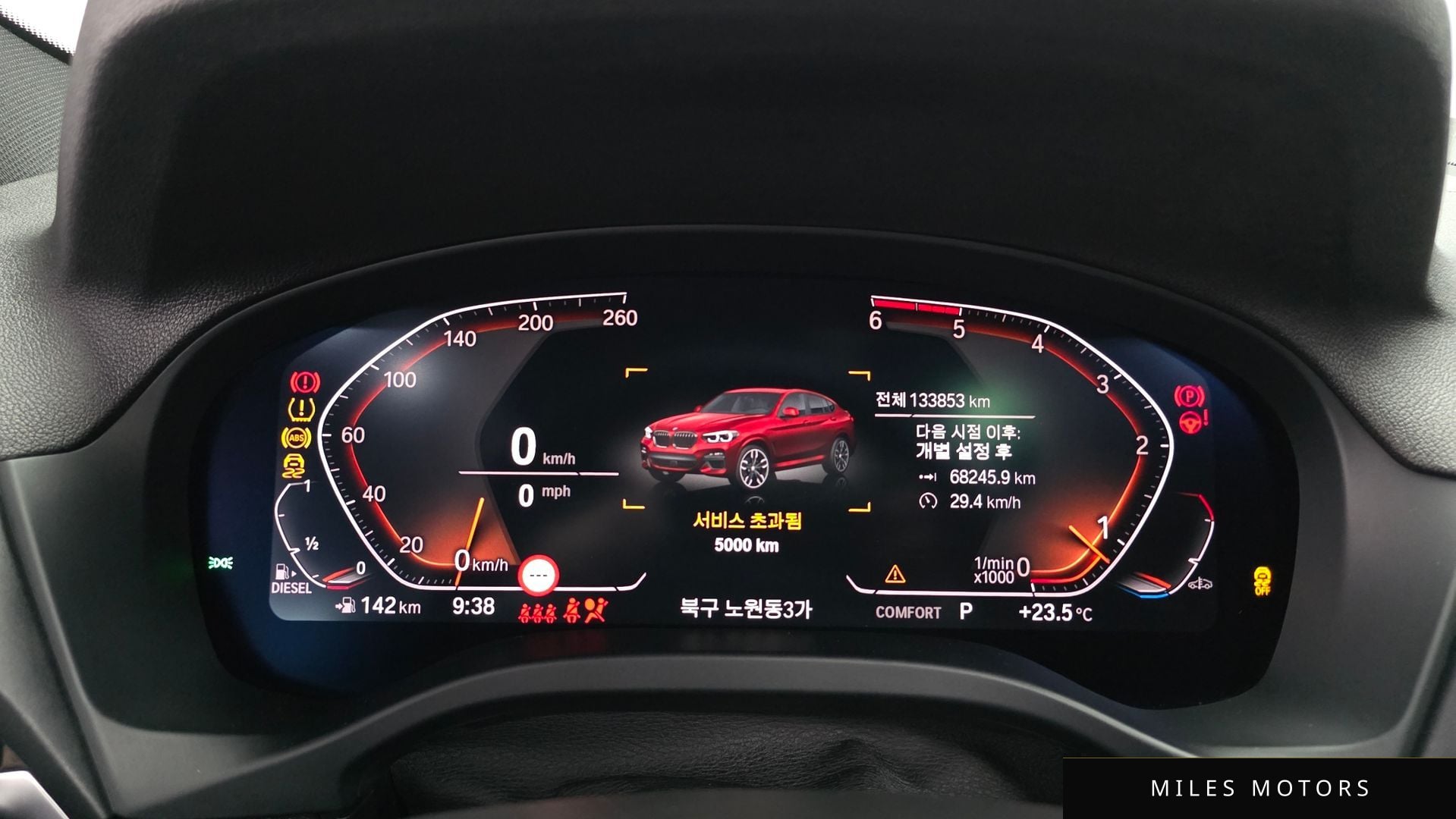 BMW X4 (G02) 2020 — миниатюра 8