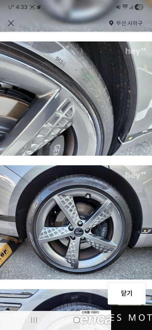 Genesis G80 (RG3) 2025 — миниатюра 5