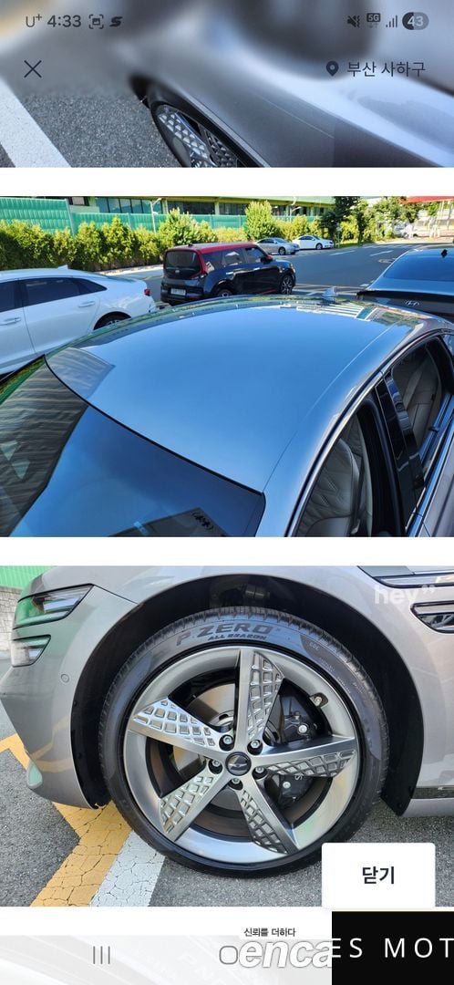 Genesis G80 (RG3) 2025 — миниатюра 10