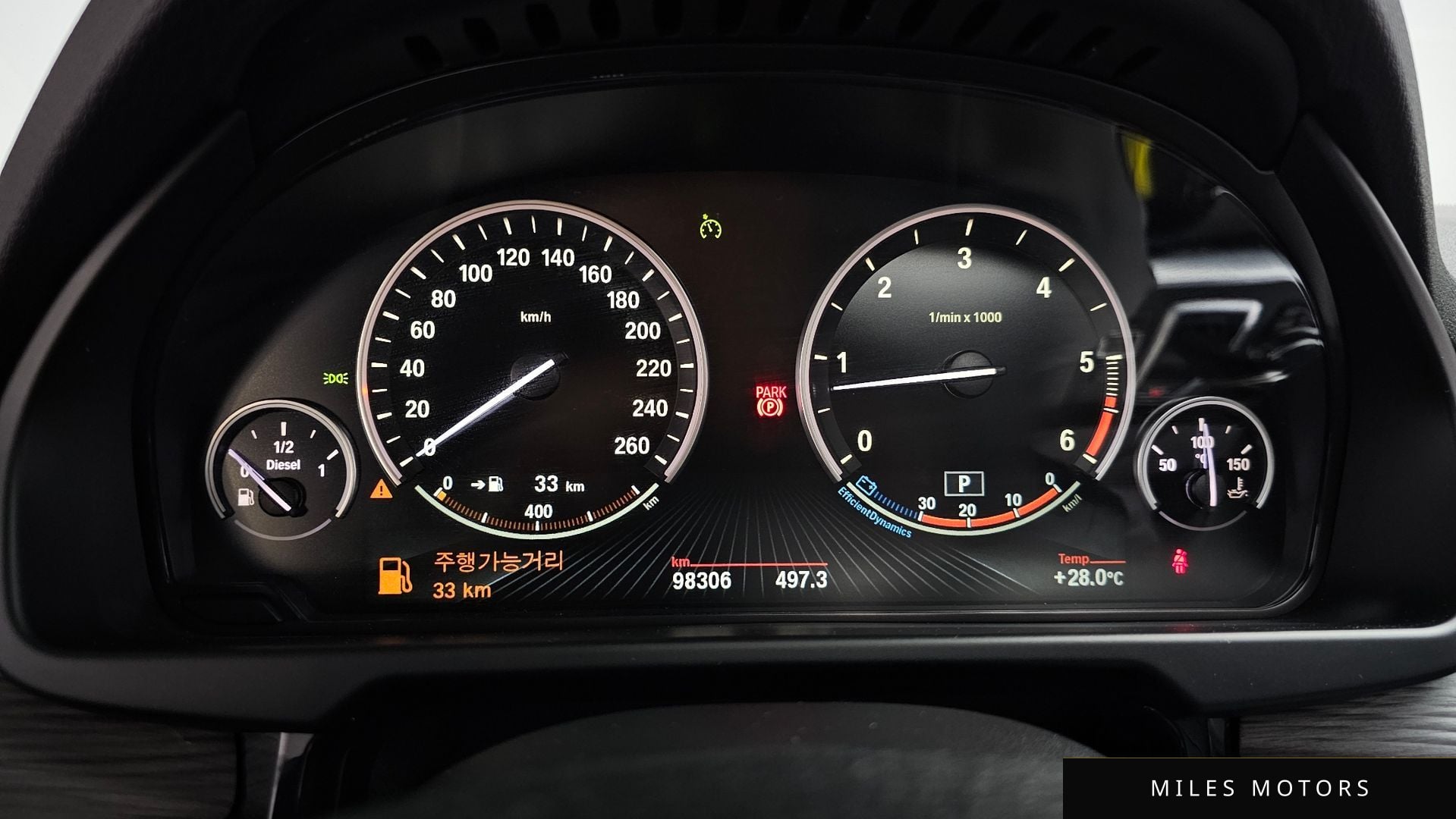BMW X5 (F15) 2015 — миниатюра 8