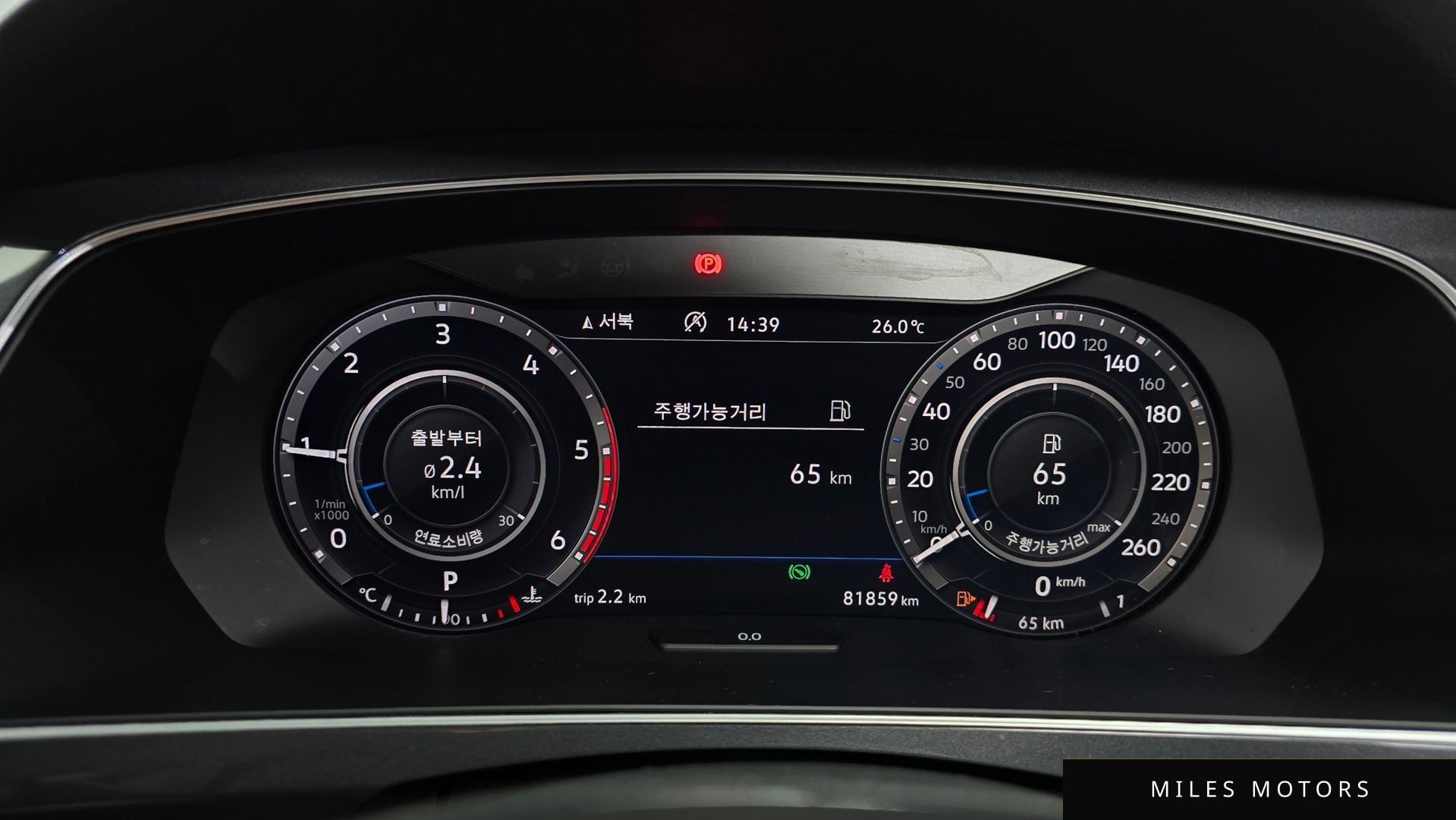 Volkswagen Tiguan 2018 — миниатюра 11
