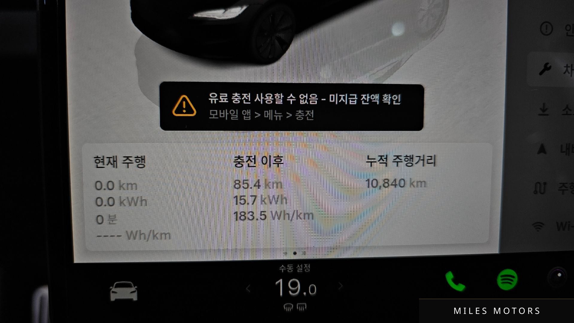 Tesla Model 3 2024 — миниатюра 10