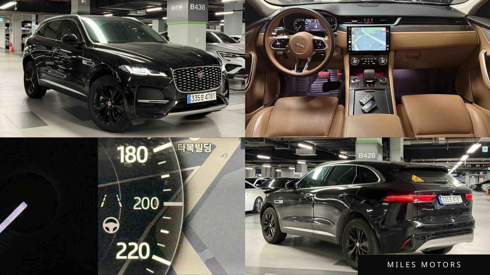 Jaguar F-PACE 2022