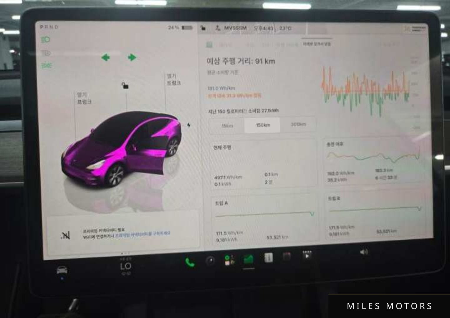 Tesla Model Y 2022 — миниатюра 7