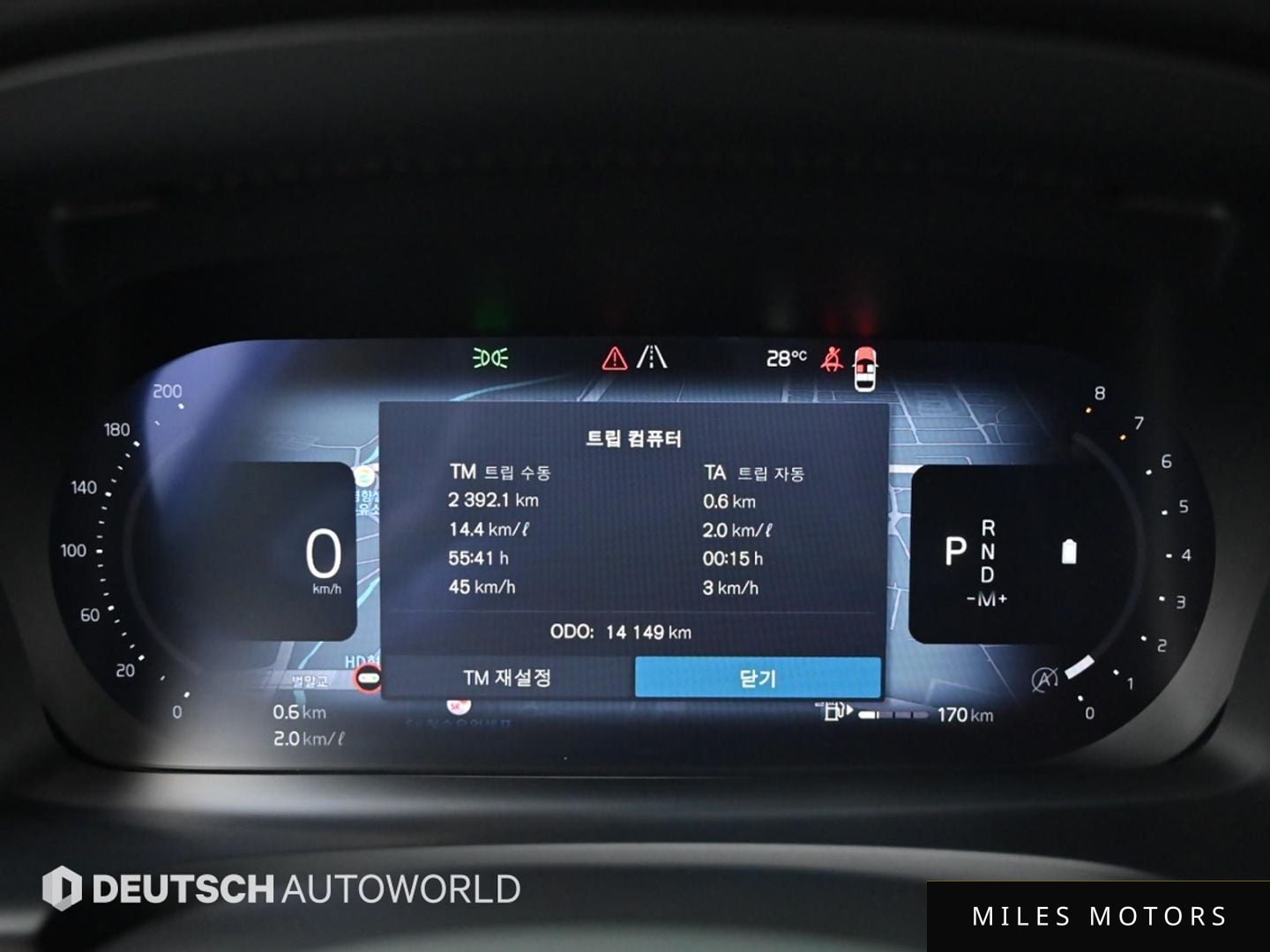 Volvo S90 2026 — миниатюра 8