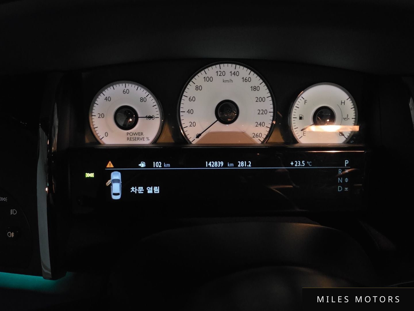 Rolls-Royce Ghost 2014 — миниатюра 10