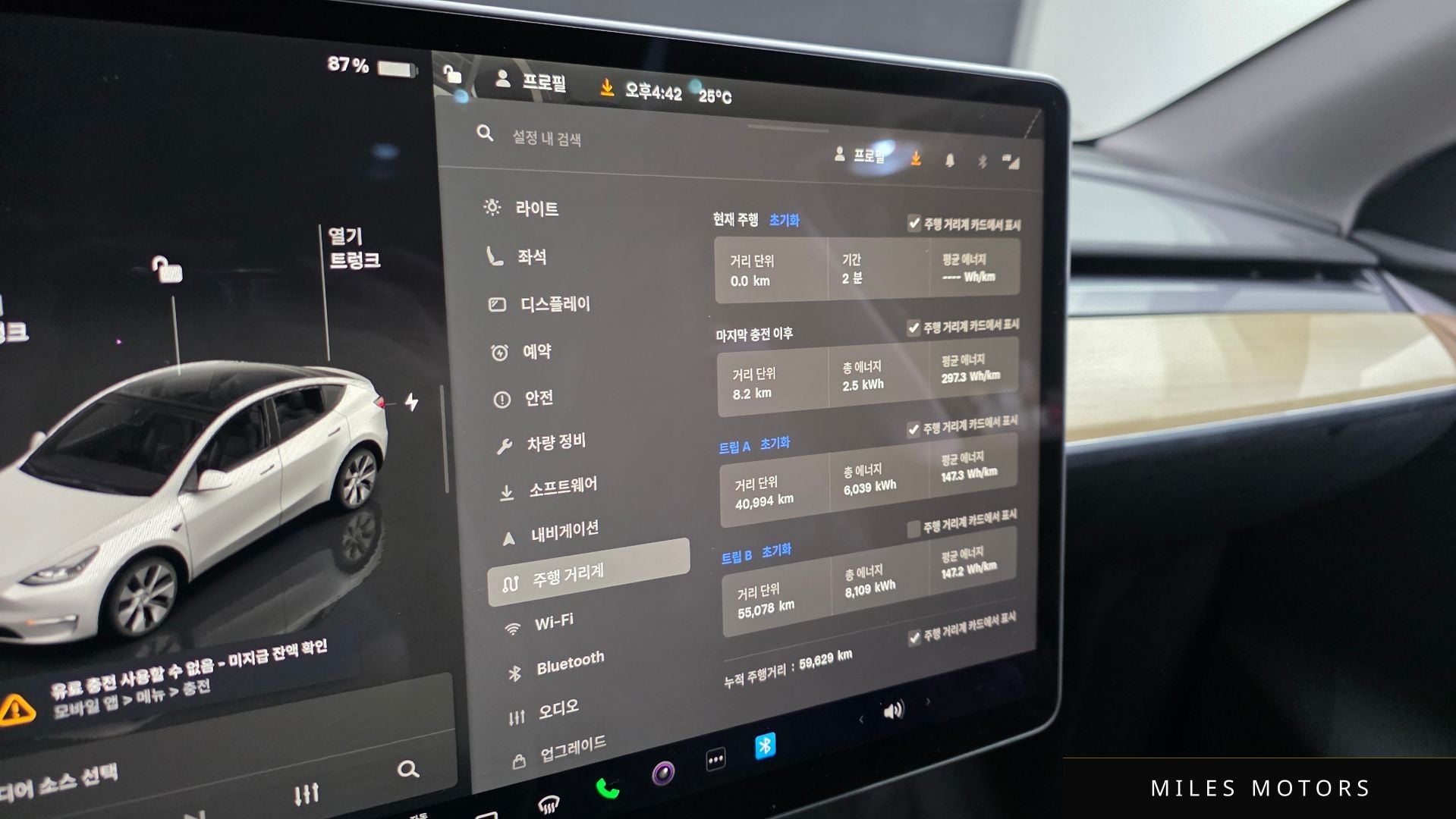Tesla Model Y 2023 — миниатюра 11