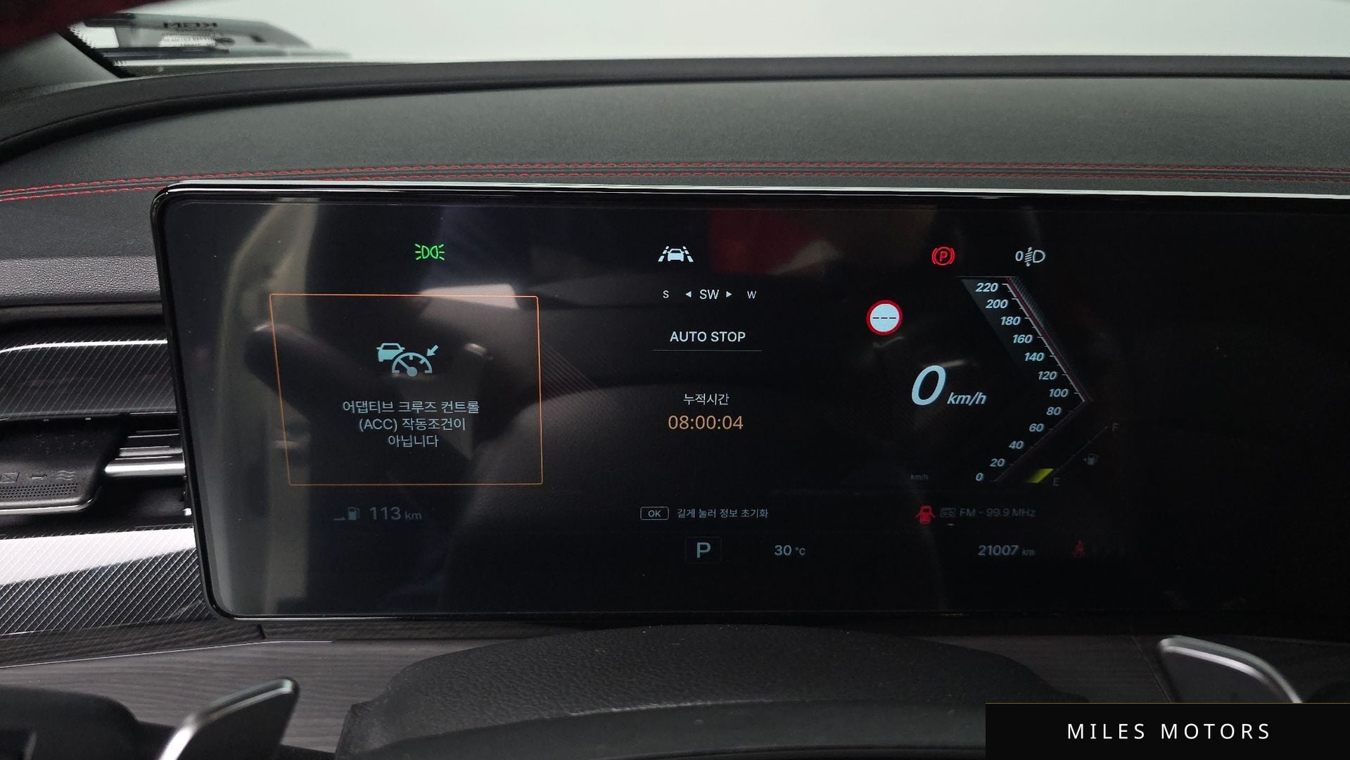 KG Mobility Actyon 2025 — миниатюра 10