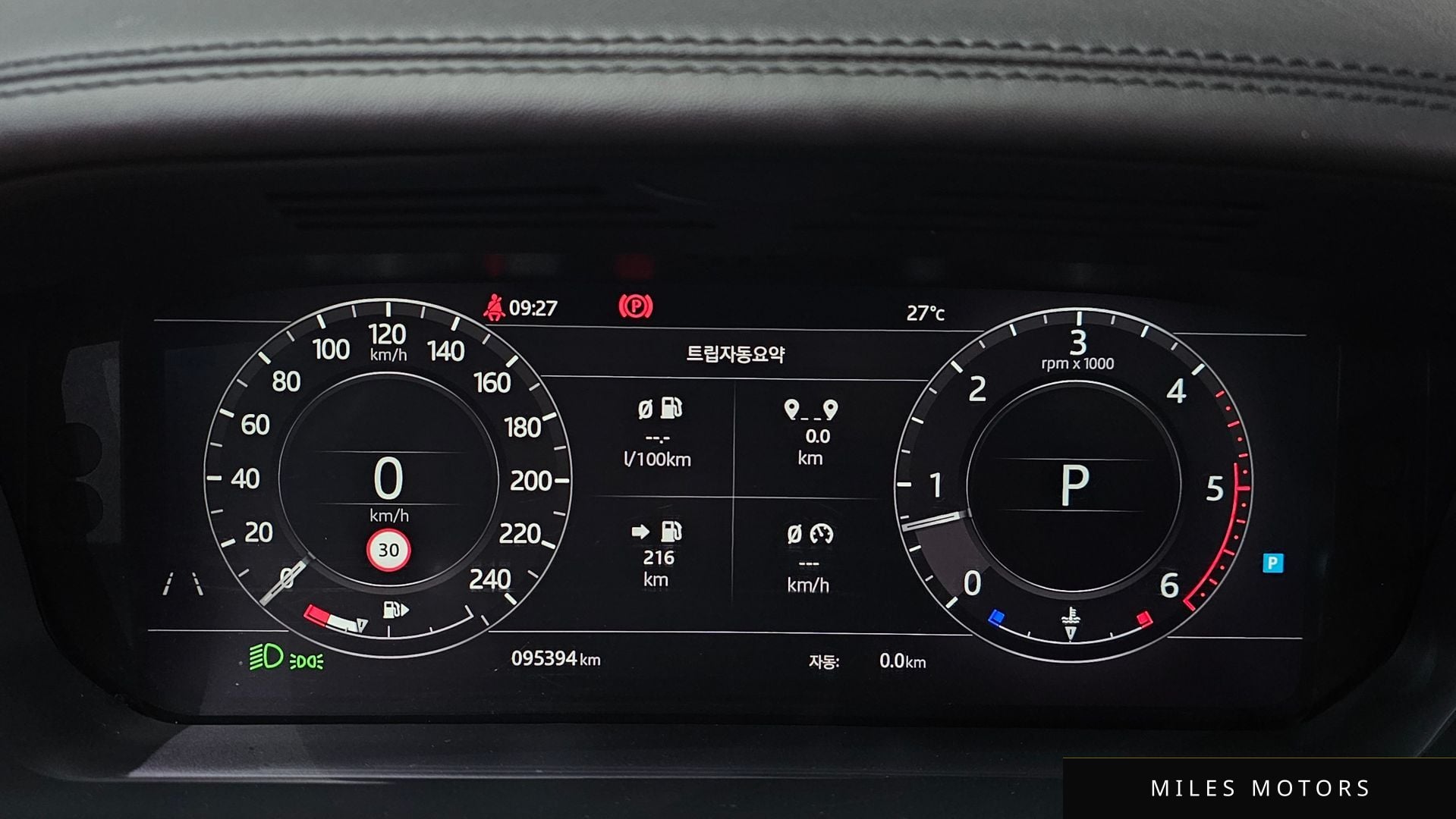 Land Rover Range Rover 2018 — миниатюра 10
