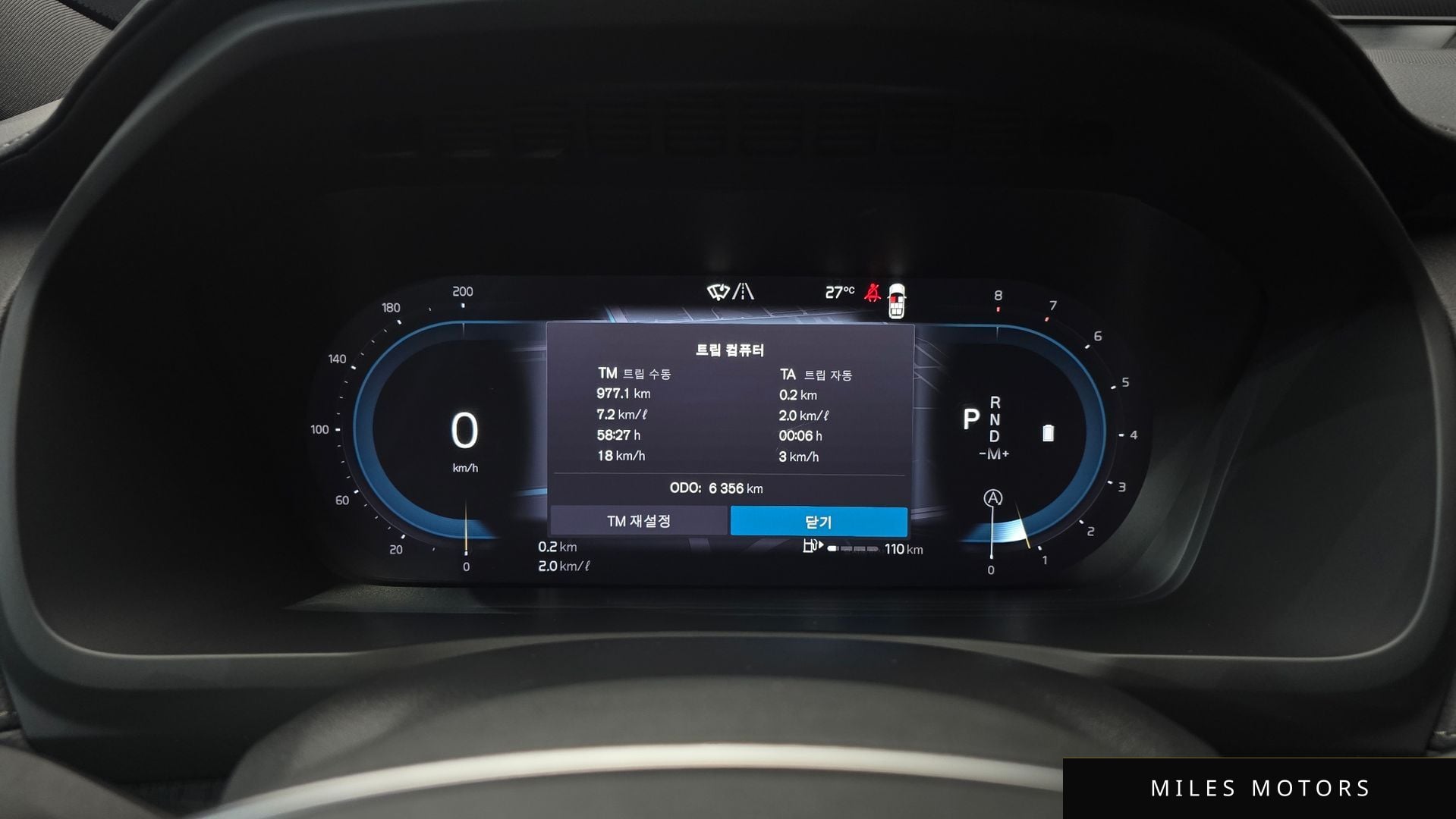 Volvo XC90 2025 — миниатюра 11