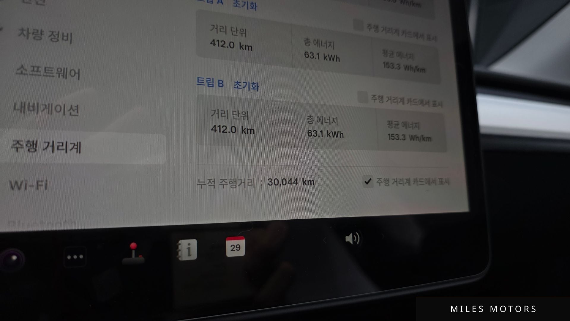 Tesla Model Y 2024 — миниатюра 11